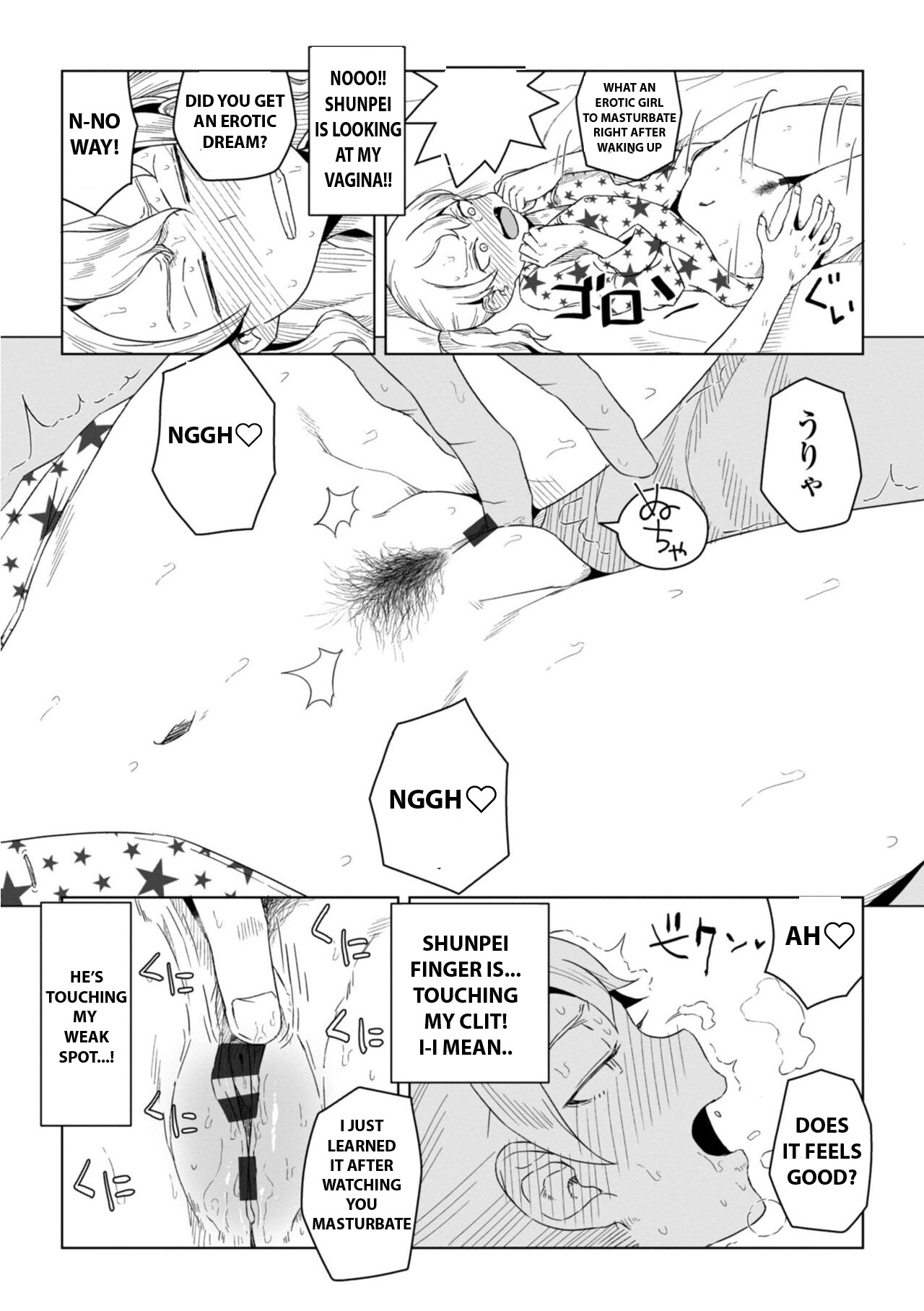 Hontou no Kimochi wa Yume no Naka page 6 full