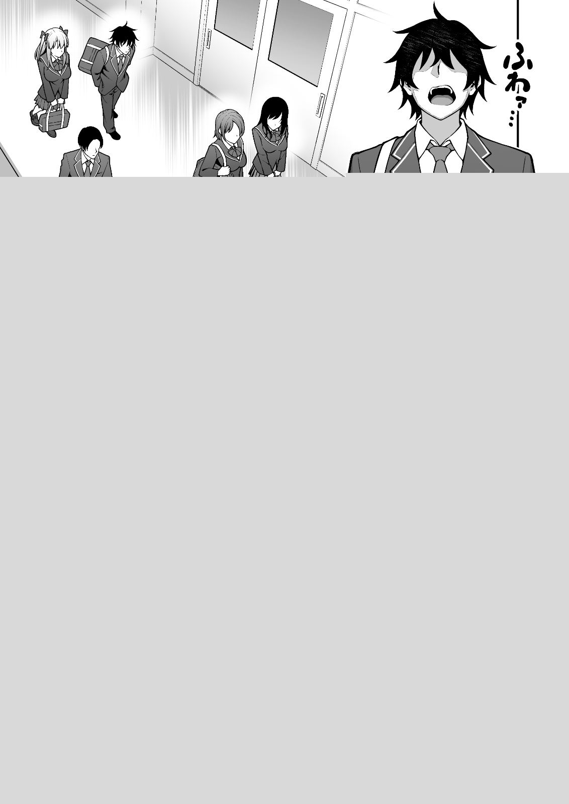 Saimin Gakuen 4 Saiminjutsu de InCha Kirai no Namaiki JK o Te ni Ireta Ore page 3 full