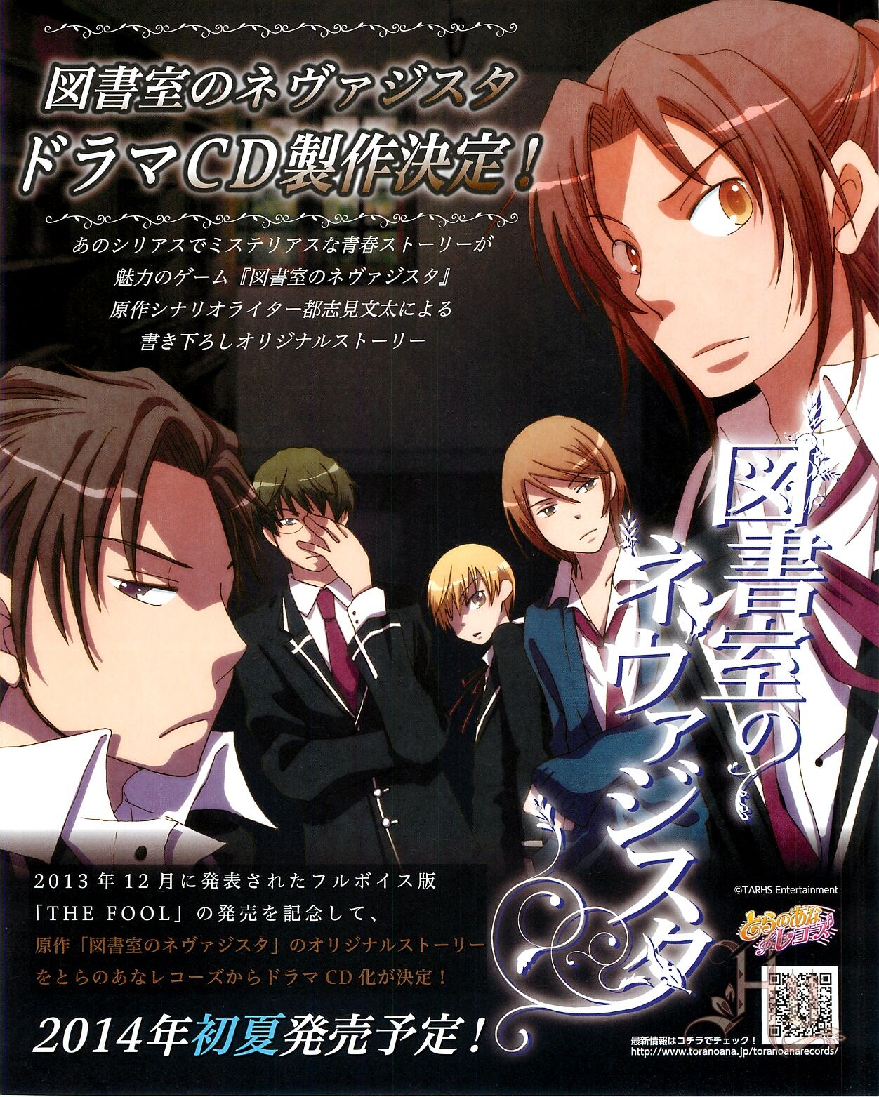 Cool-B Vol.54 2014-03 page 5 full