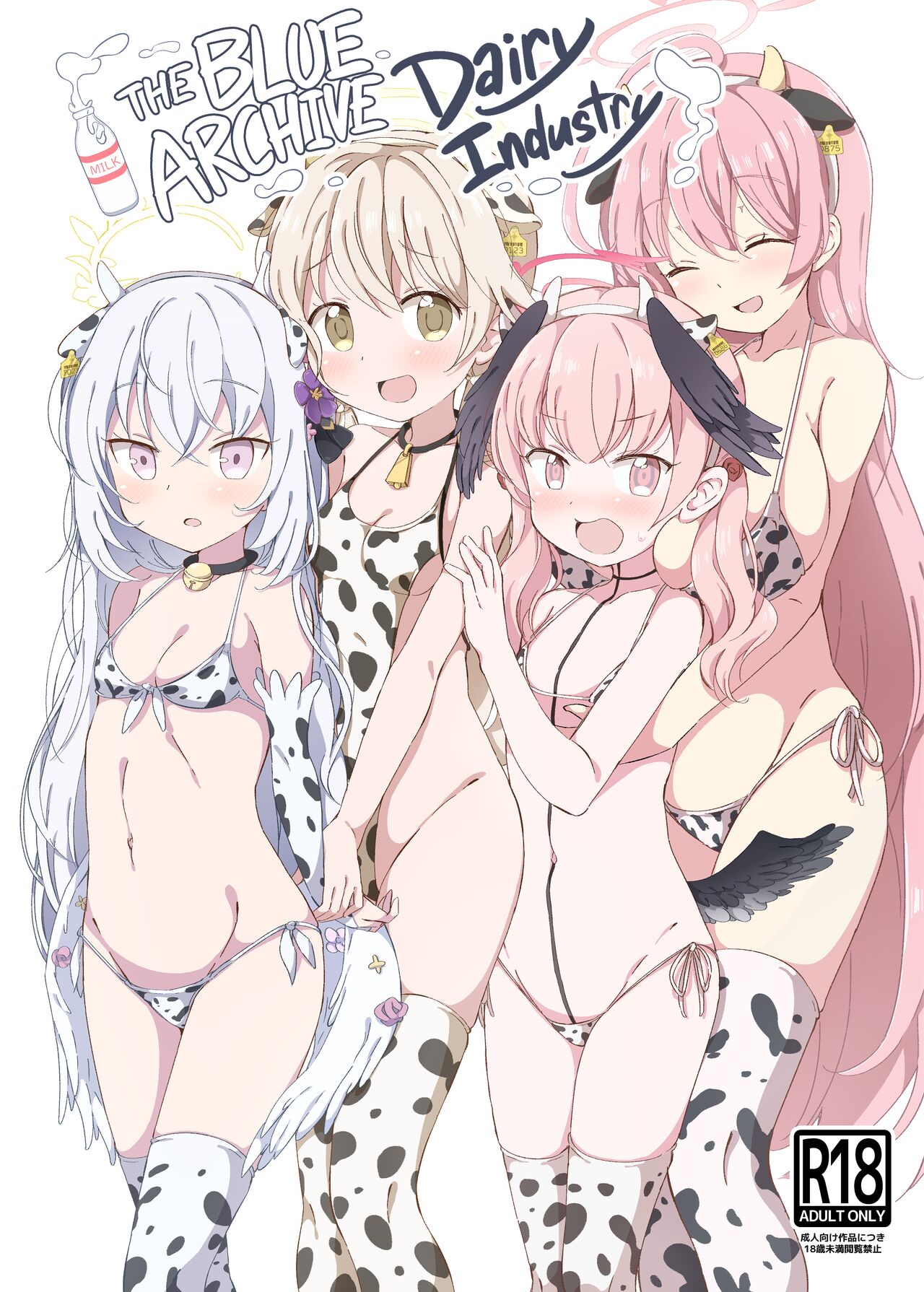 BlueAka Nyuugyou | The Blue Archive Dairy Industry page 1 full