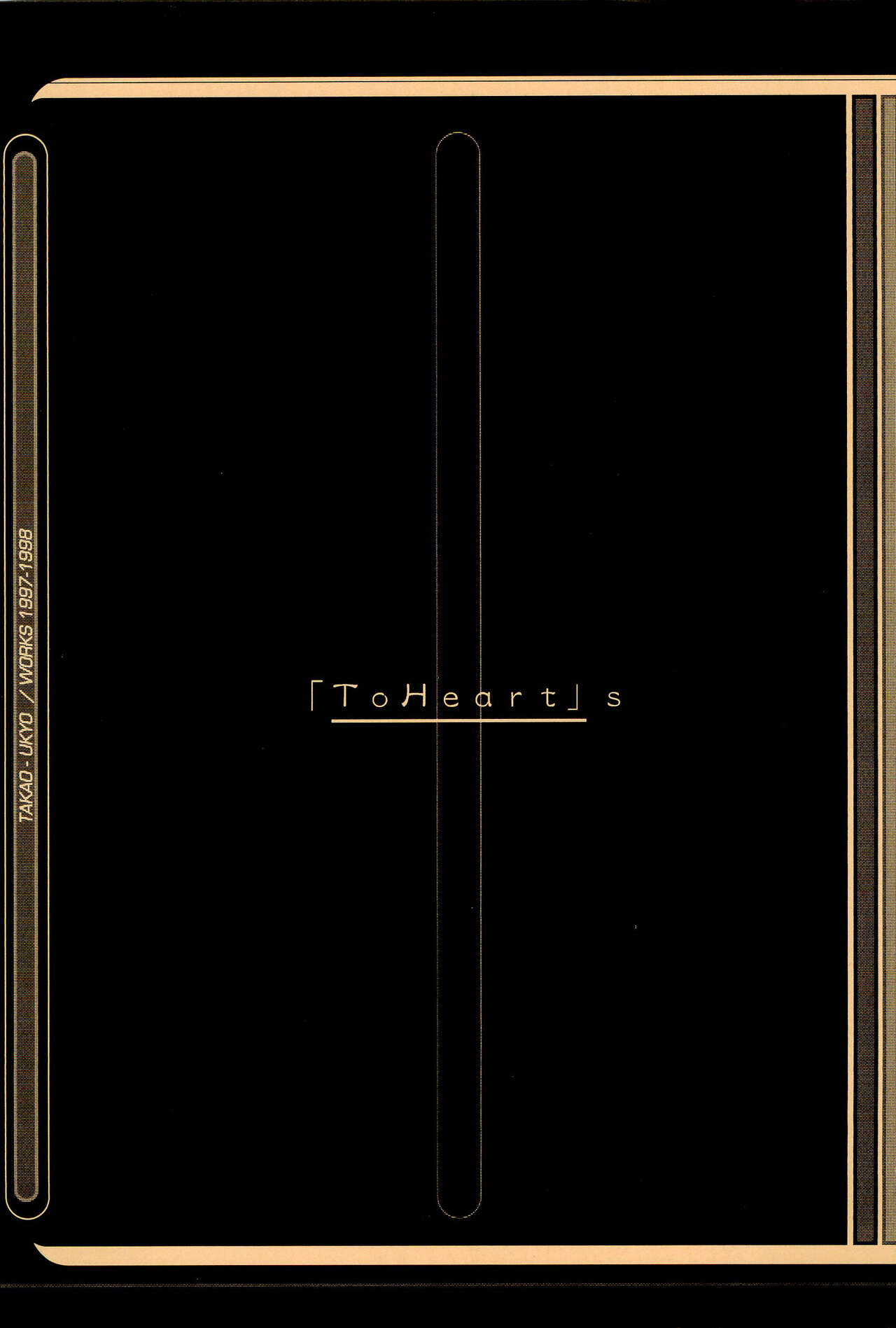 Mamagult Katsudou Houkokusho Hikae 1997/11-1998/08 page 3 full