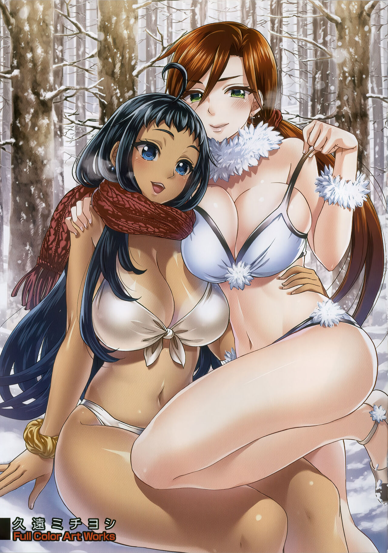 Zettai Harem Vol.7 + Seifuku Harem Settei Artworks Shuu page 8 full