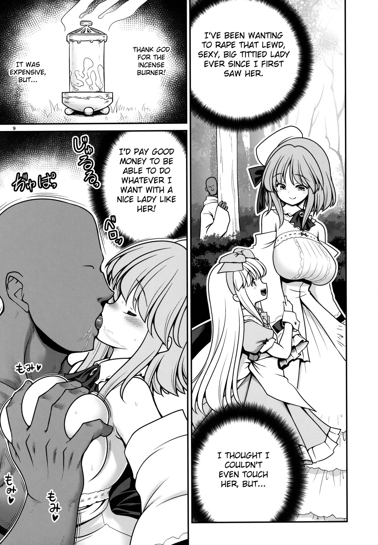 Onna dake Nemurasu Kouro to Mezamesu Aegu Osanai Alice page 8 full