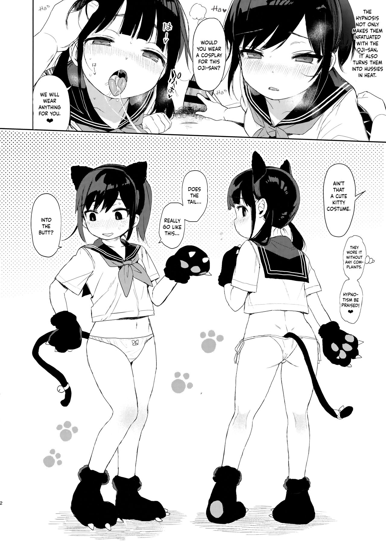 JC no Omake page 2 full