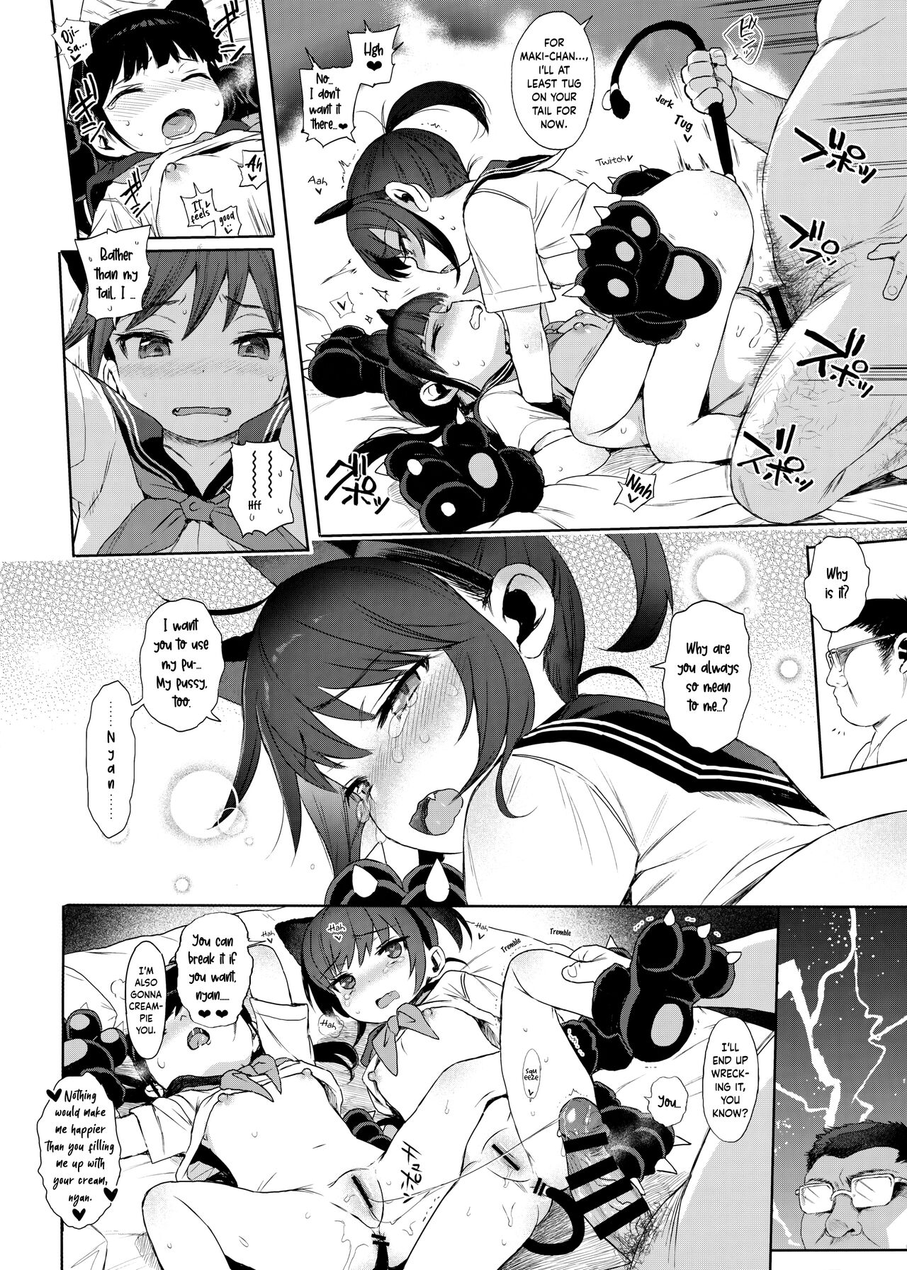 JC no Omake page 6 full
