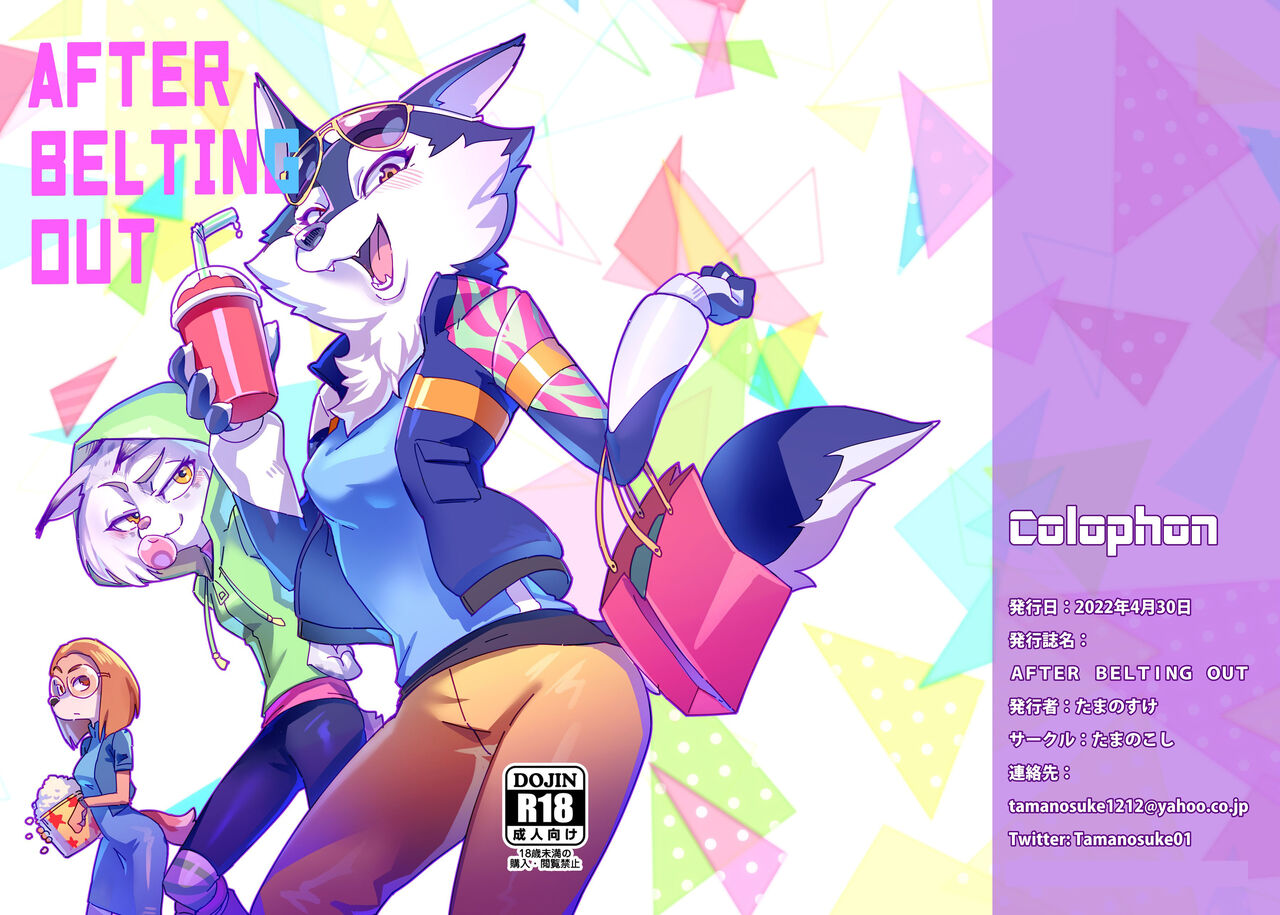 AFTER BELTING OUT page 2 full