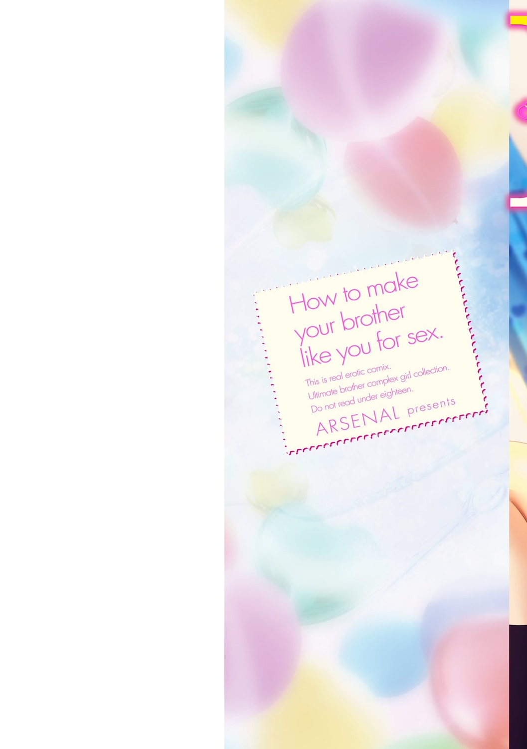 Onii-chan no H na Otoshikata - How to make your brother like you for sex. page 2 full