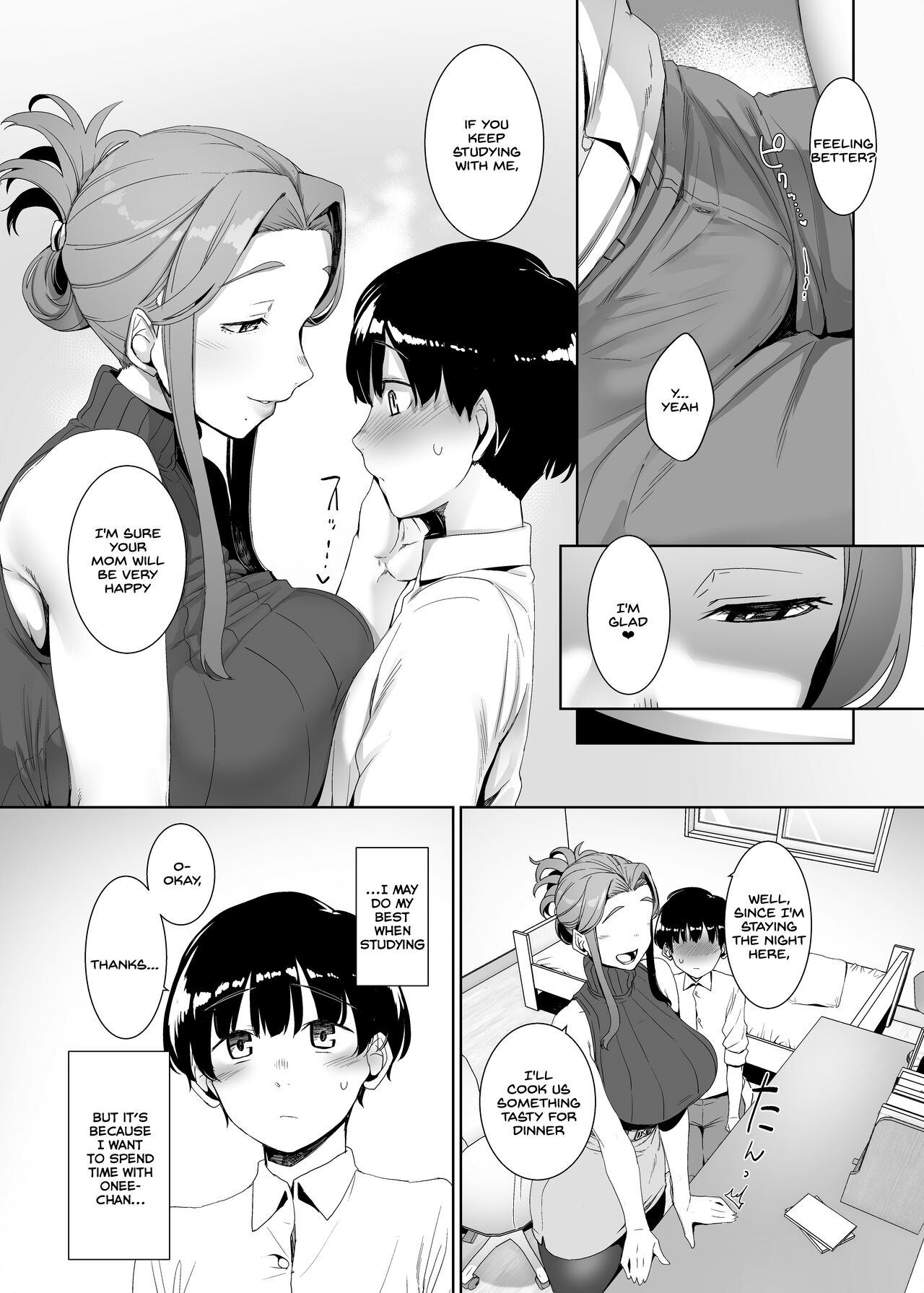 Rinraku no Susu me page 8 full
