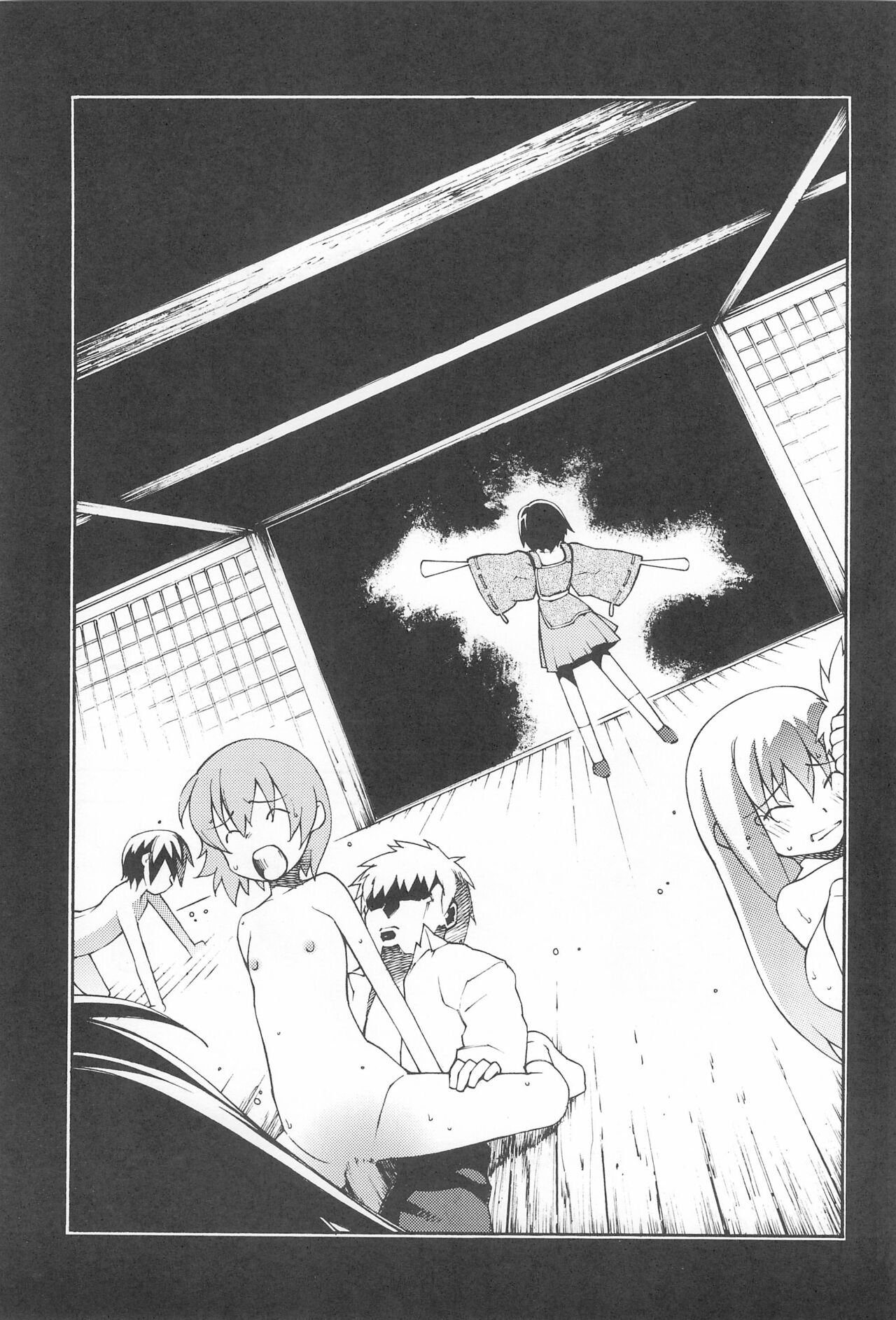 Yurikamome page 9 full