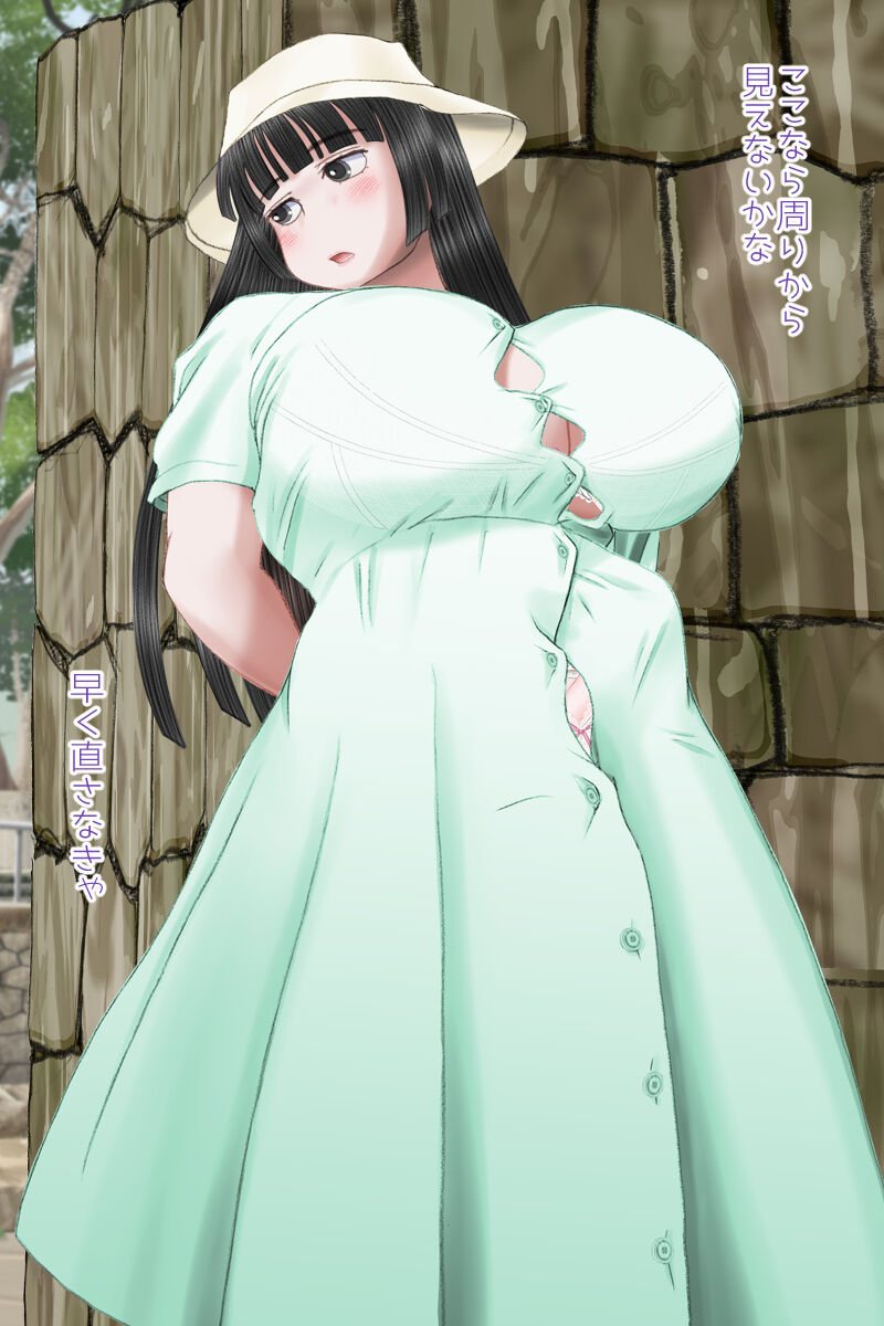 Futanari Sanpo page 10 full