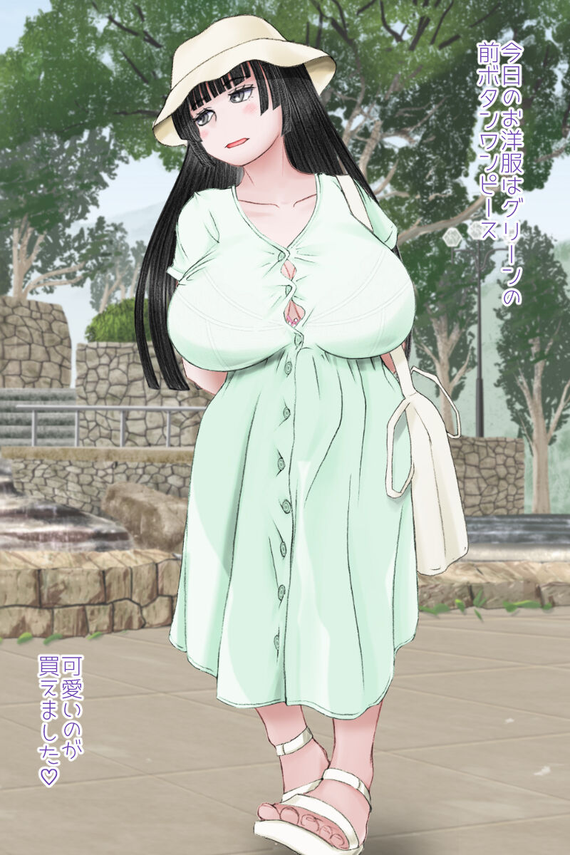 Futanari Sanpo page 4 full