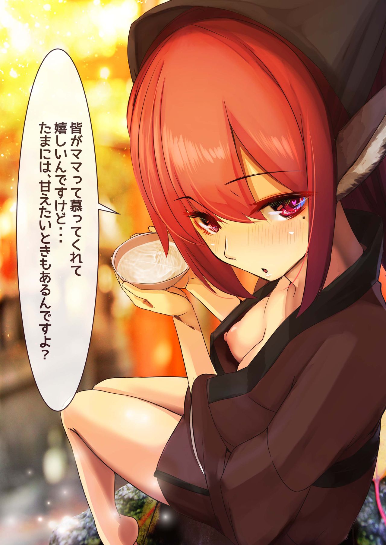 Oyasumi Gensoukyou ~Yukibako ~2021-09~ page 8 full