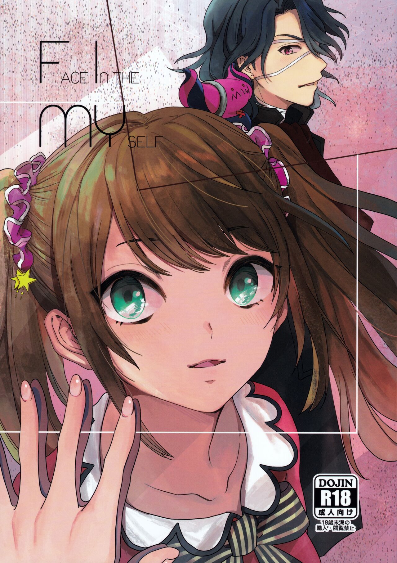 FACE IN THE MY SELF page 1 full