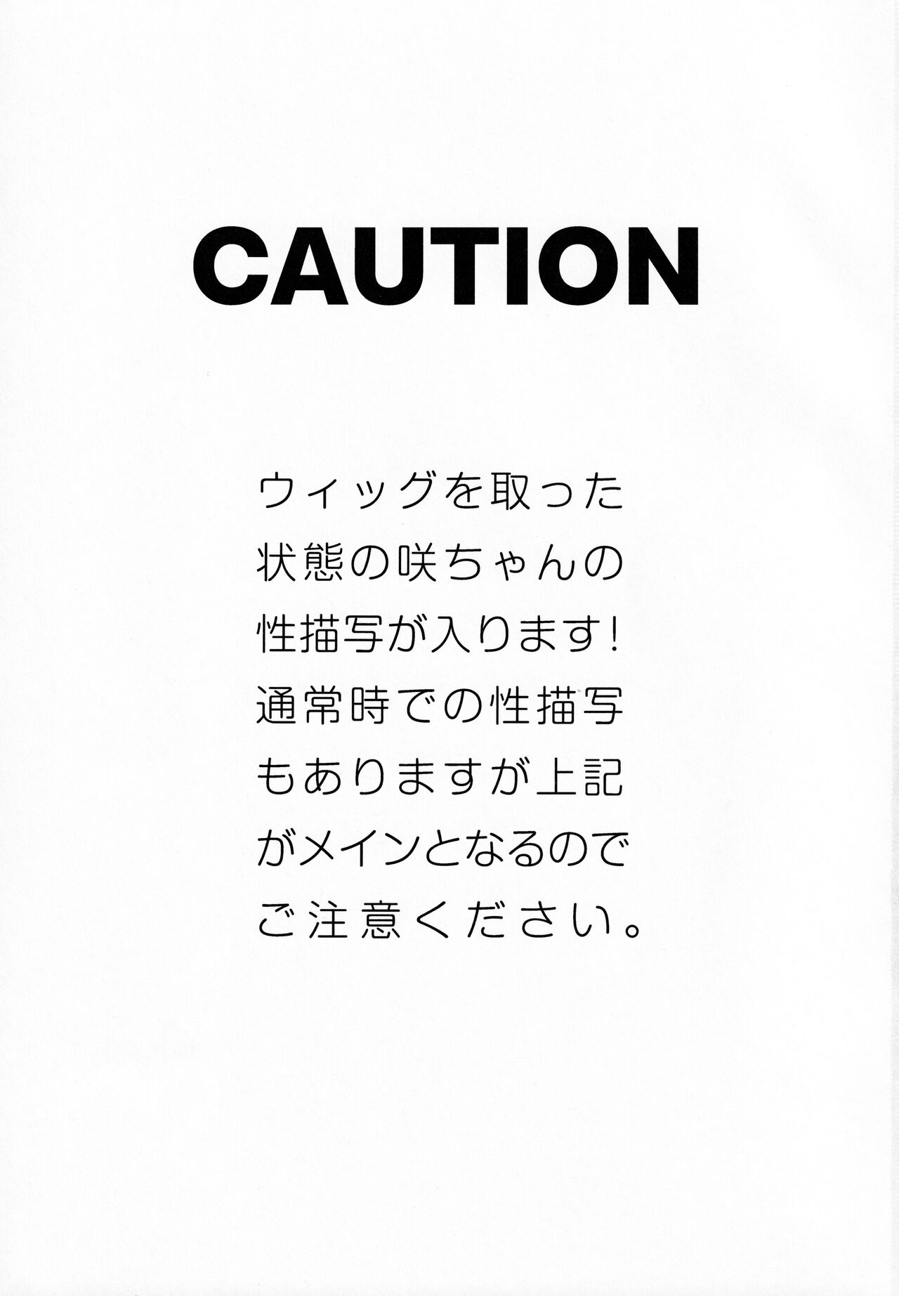 FACE IN THE MY SELF page 2 full