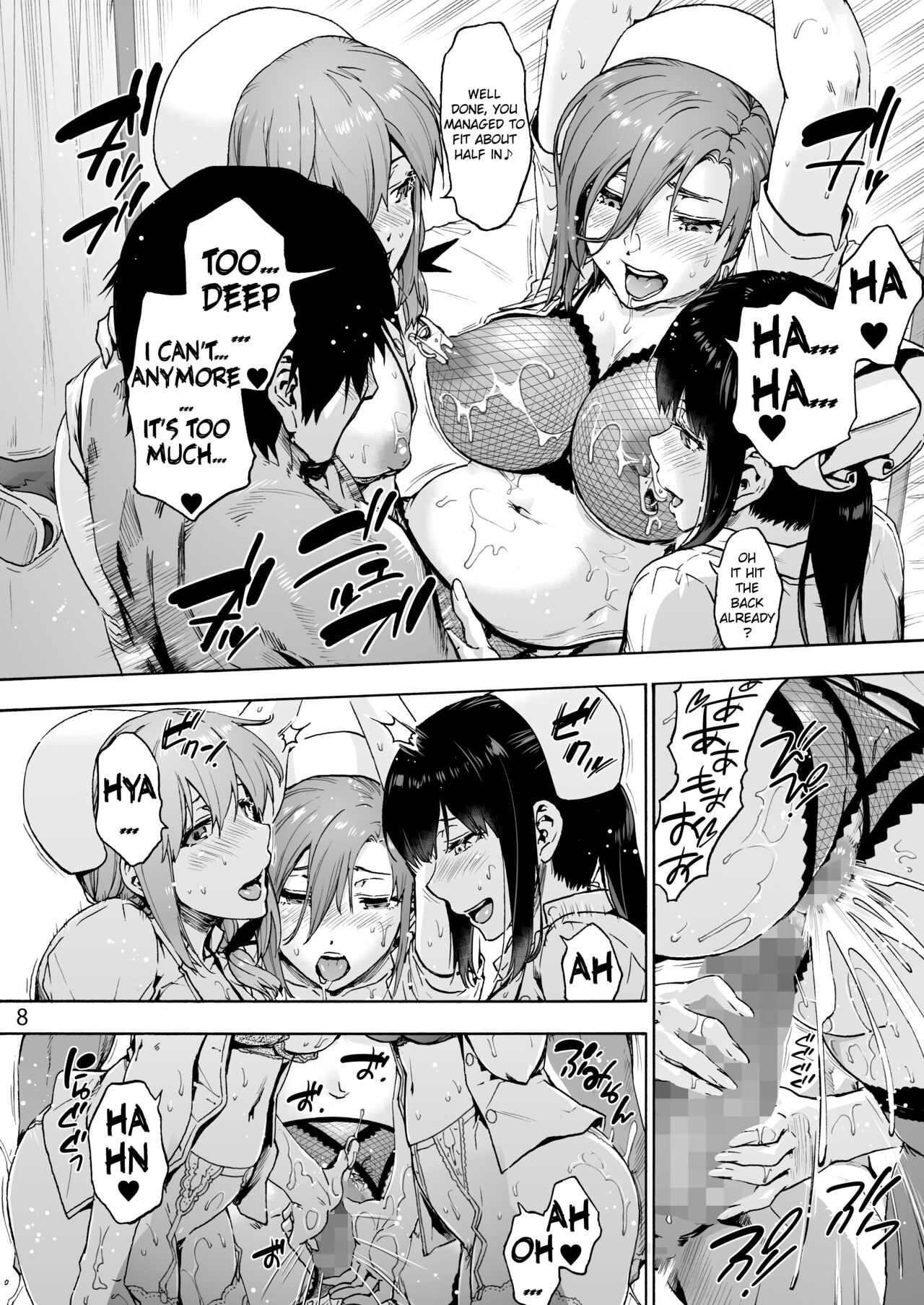 Miyasaka Byouin Shuu Hakaba kara Yurikago made | Miyasaka Hospital FINAL: From the Grave to the Cradle page 10 full