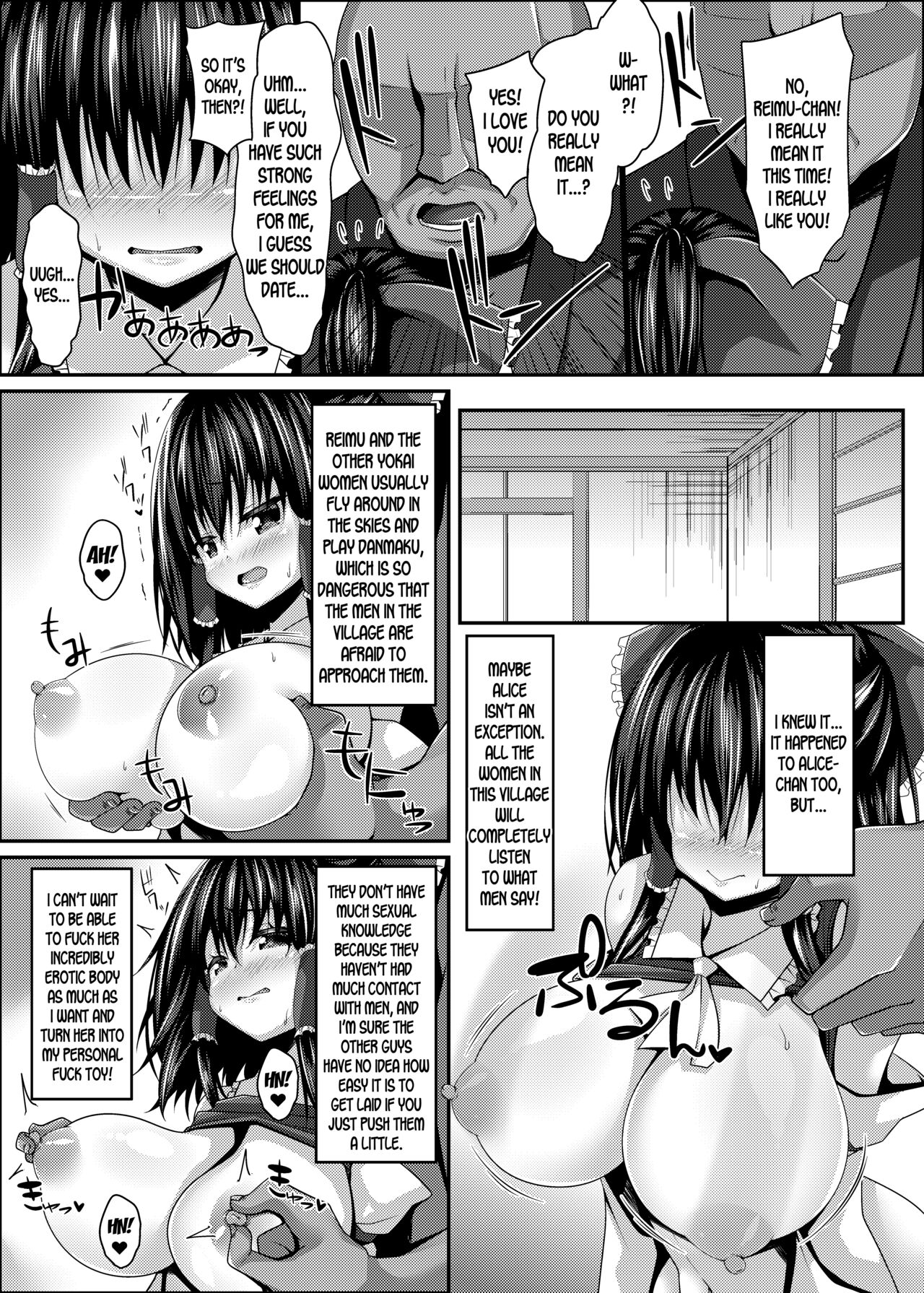 Nagasare Miko-tachi wa Choro Kute Kantan ni Haranjau page 6 full