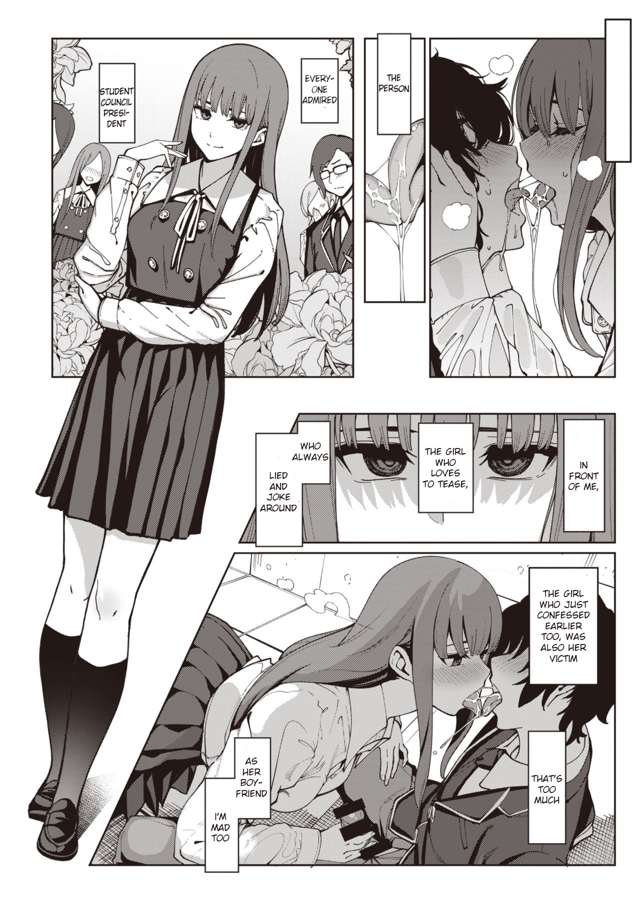 Toumei ni Kogarete page 5 full