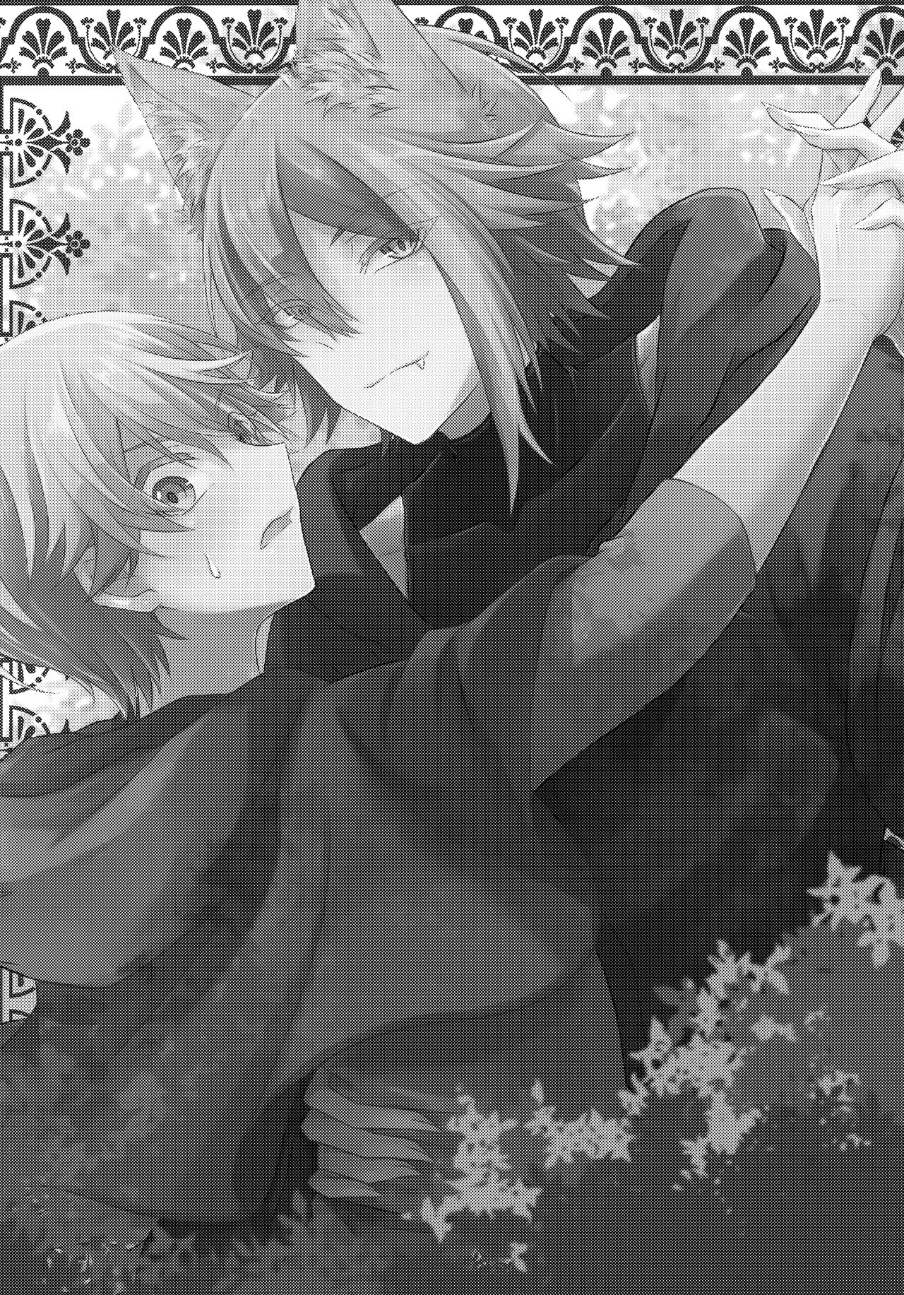 Ookami ni Aka page 2 full