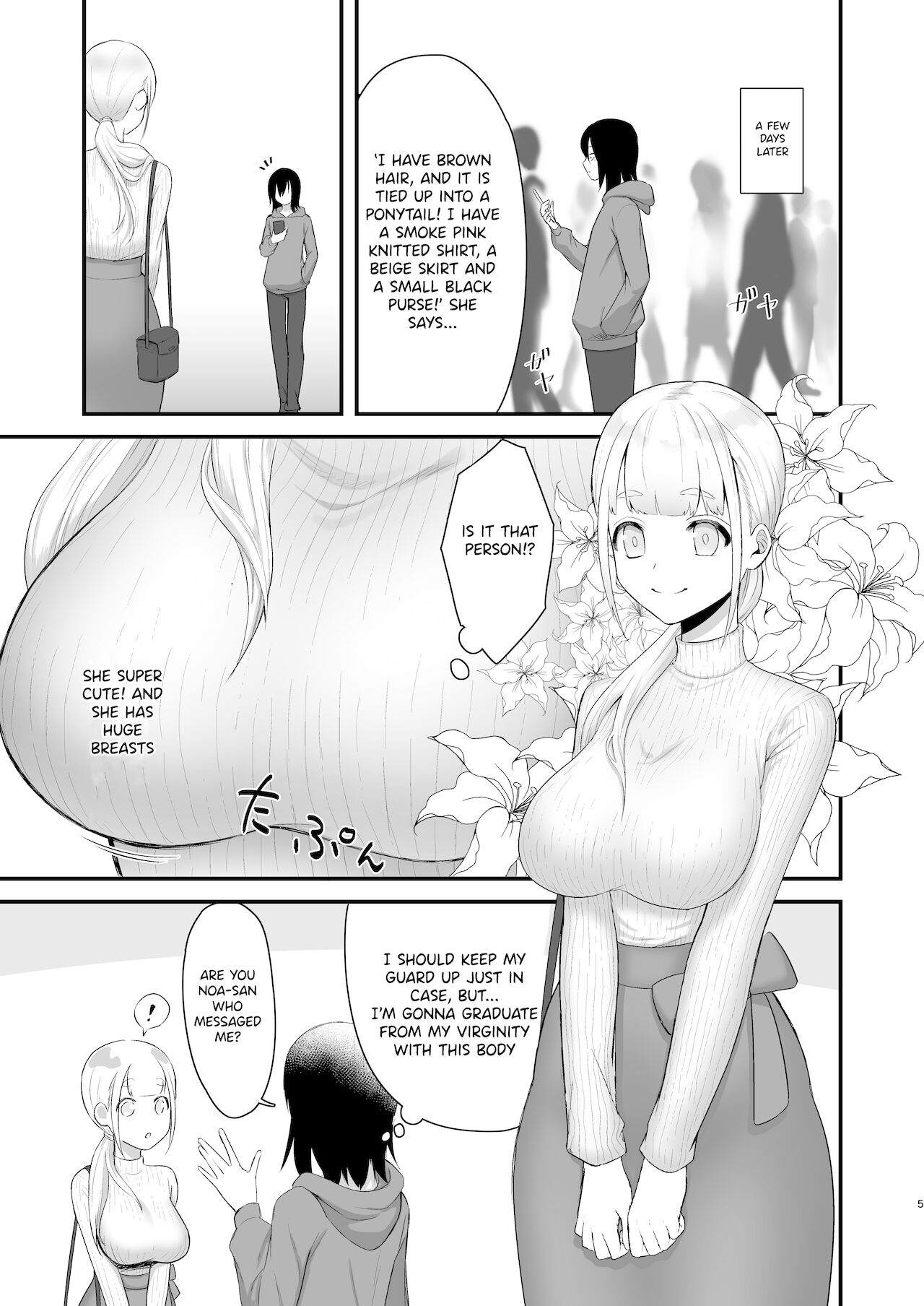 Osugaki ga Futanari Inma ni Wakaraserareru Hon page 6 full