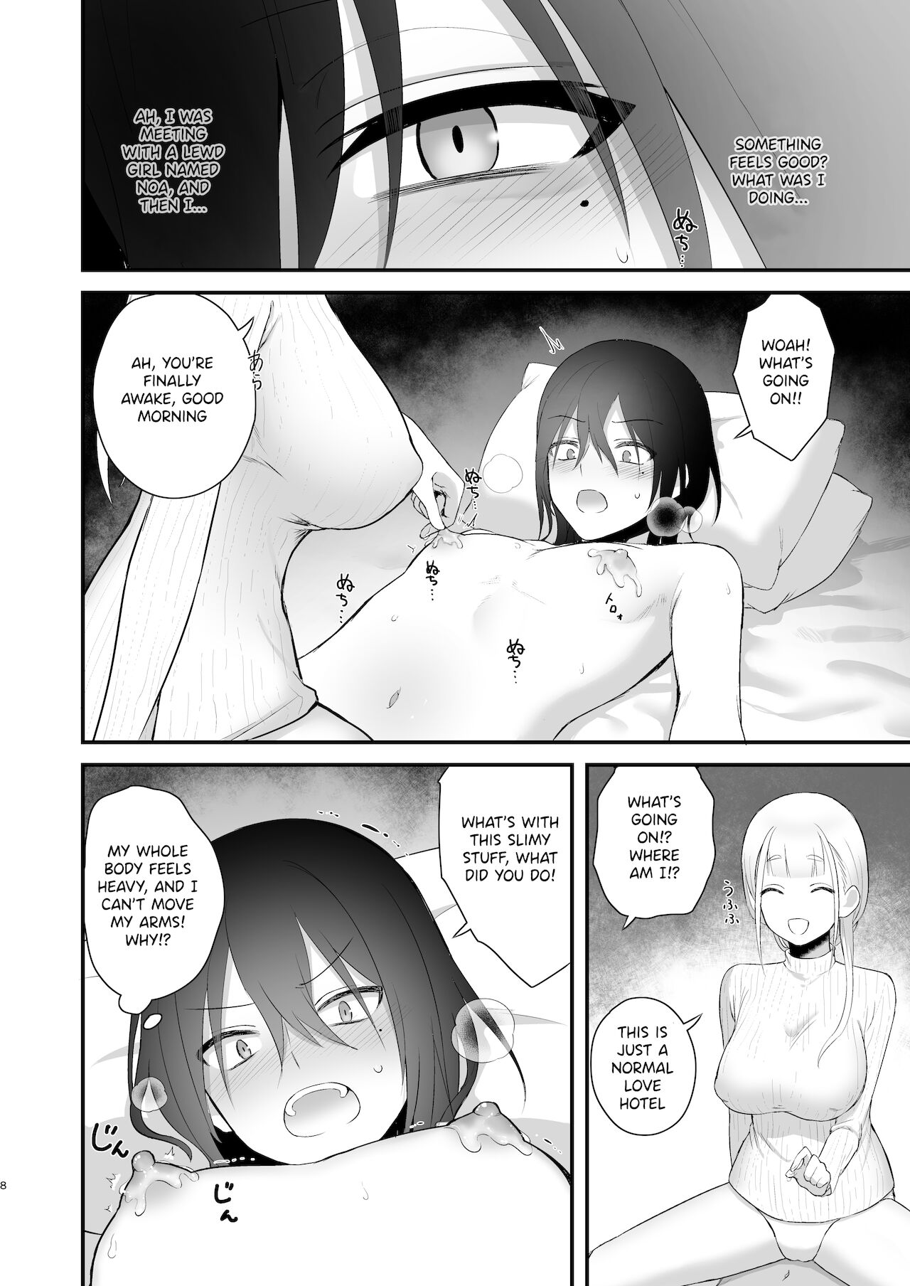 Osugaki ga Futanari Inma ni Wakaraserareru Hon page 9 full
