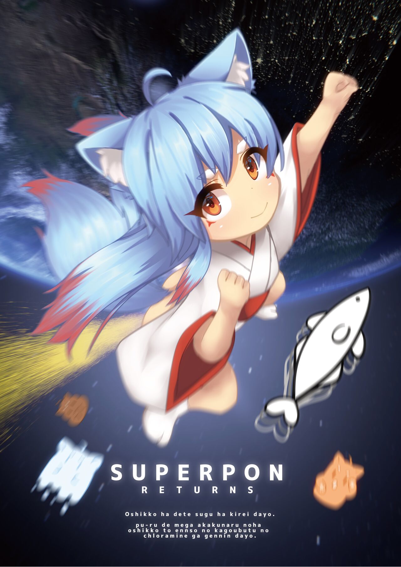 VRC Oshikko Godo page 10 full