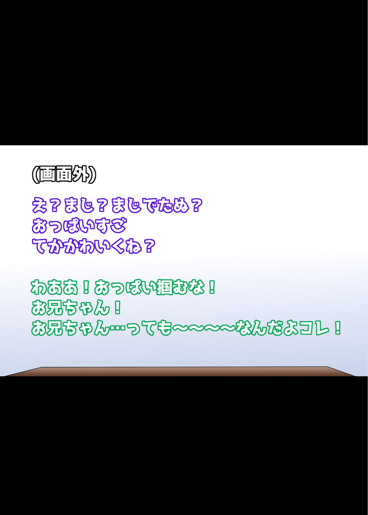 Imōto-ka shanpū page 10 full