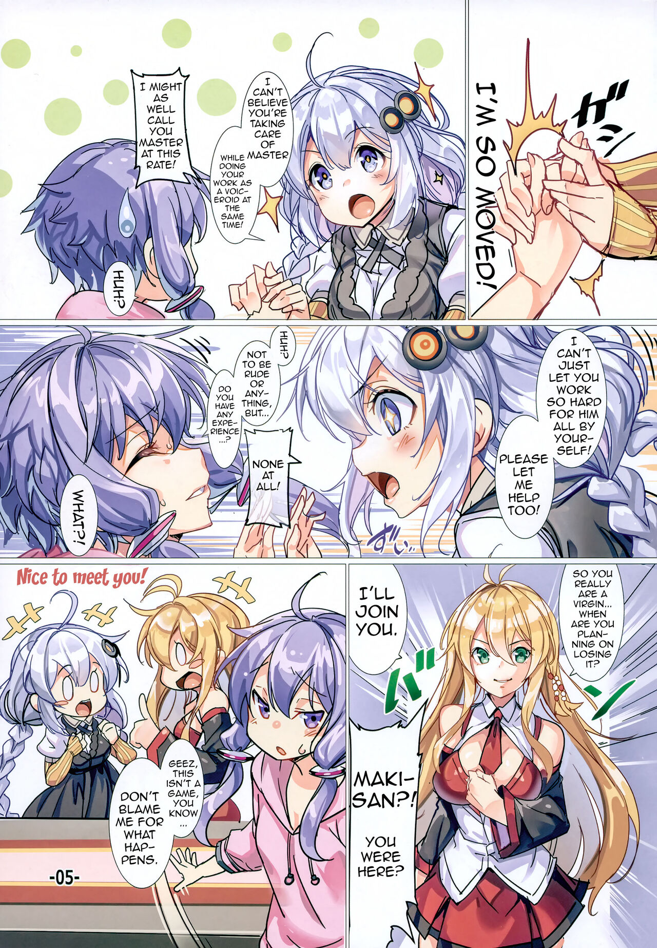 Akari-chan wa Gohoubi H o Shite Agetai | Akari-chan Wants To Reward You With Sex page 4 full