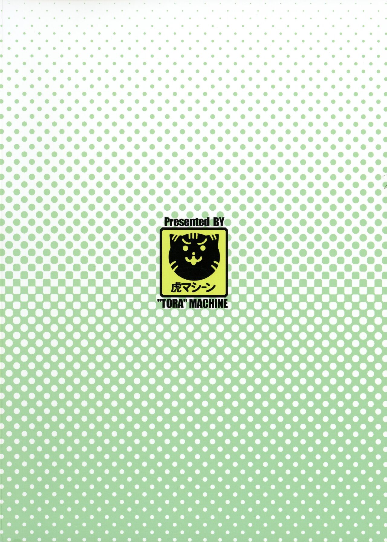 Trouble★Teachers vol. 6 page 2 full