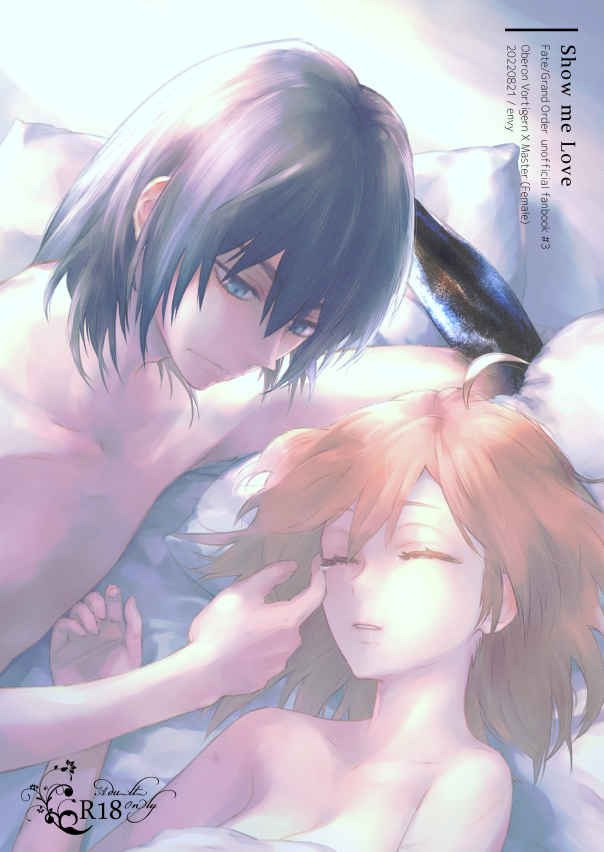 Show me Love page 1 full