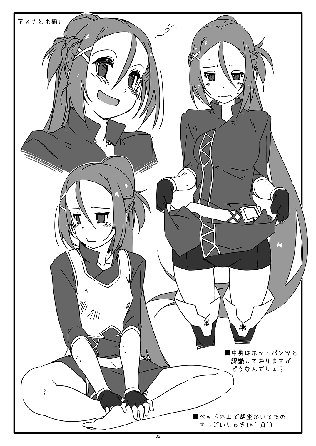 Extra 73 page 2 full