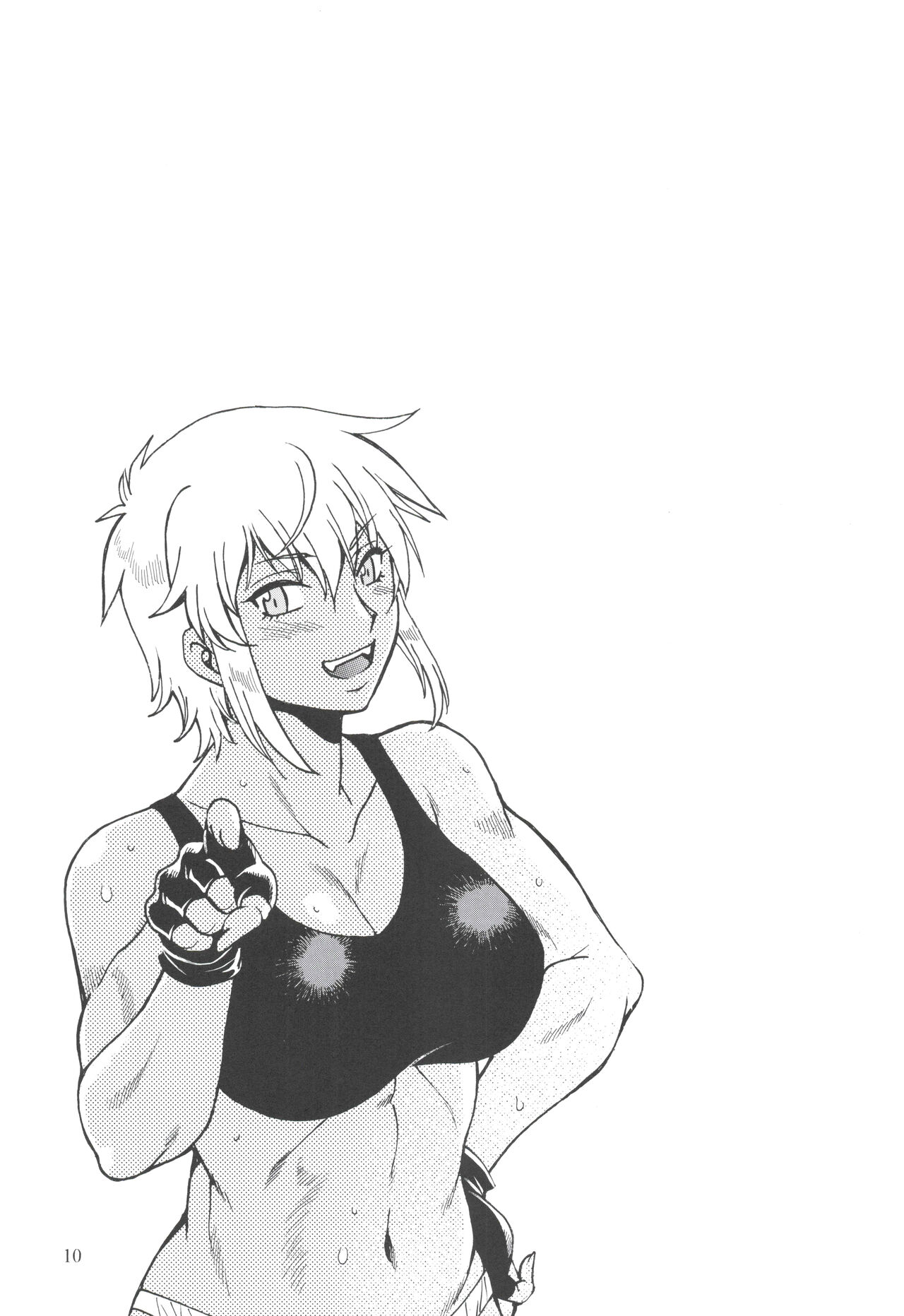 Ring x Mama Bangaihen 9 page 9 full