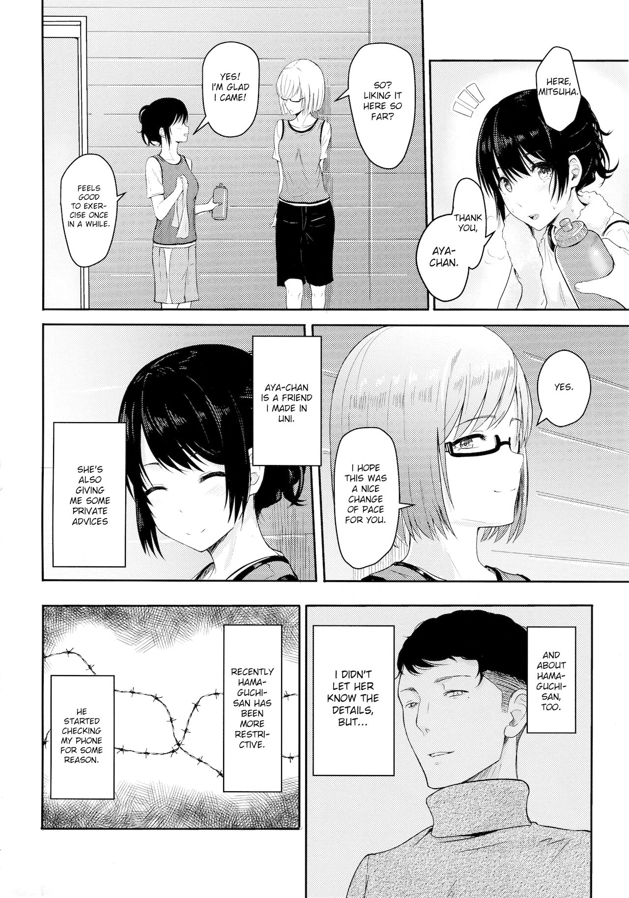 Mitsuha ~Netorare4~ page 3 full