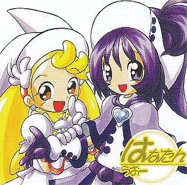 Hana-tan Uoo page 1 full