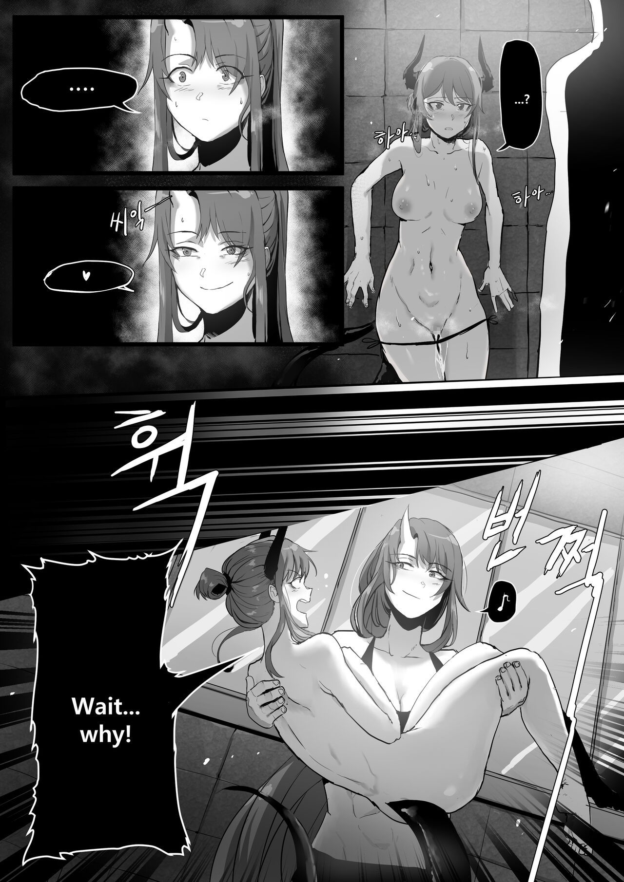 Chen page 10 full