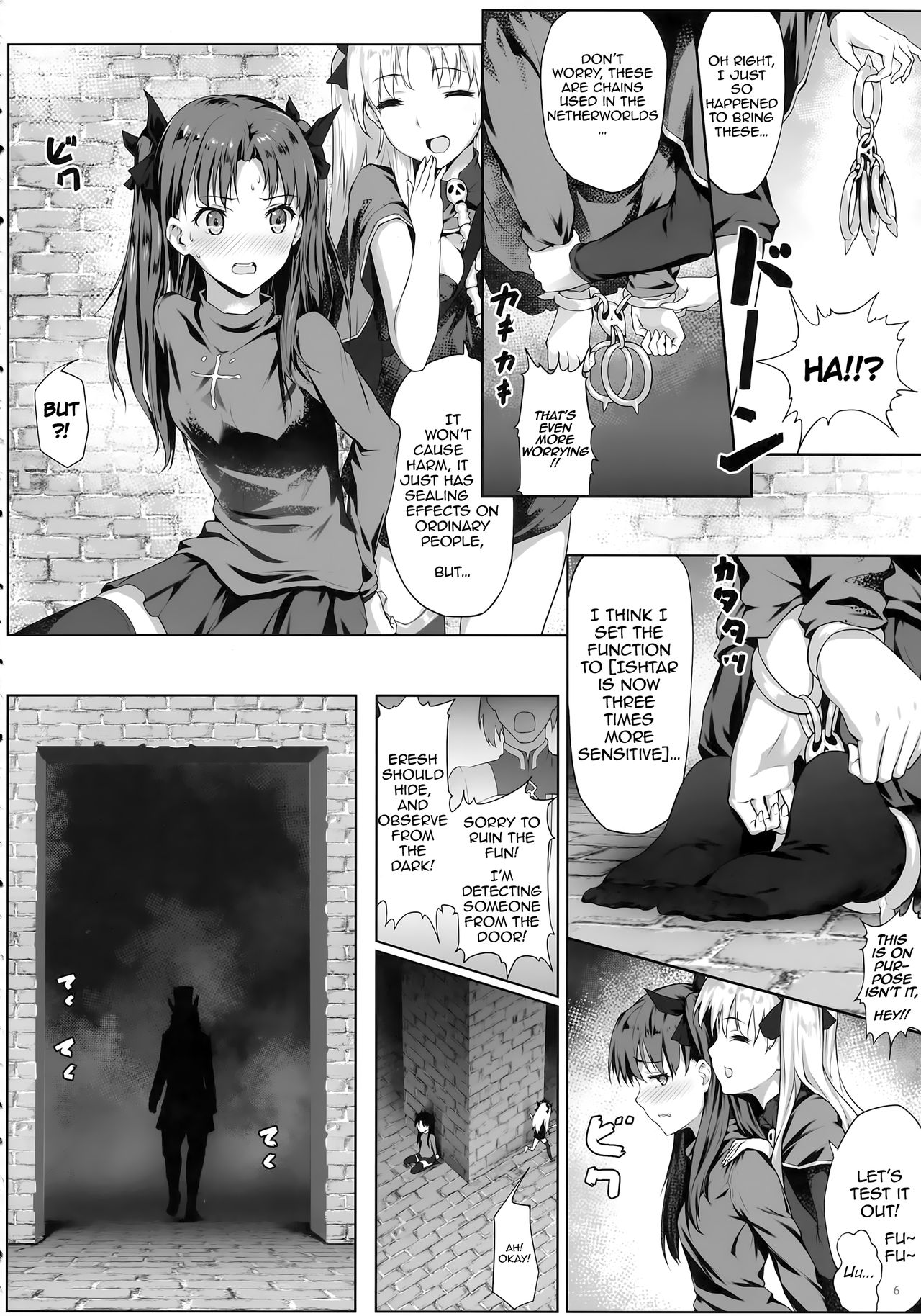 Tenkuu to Meikai no Ori page 7 full
