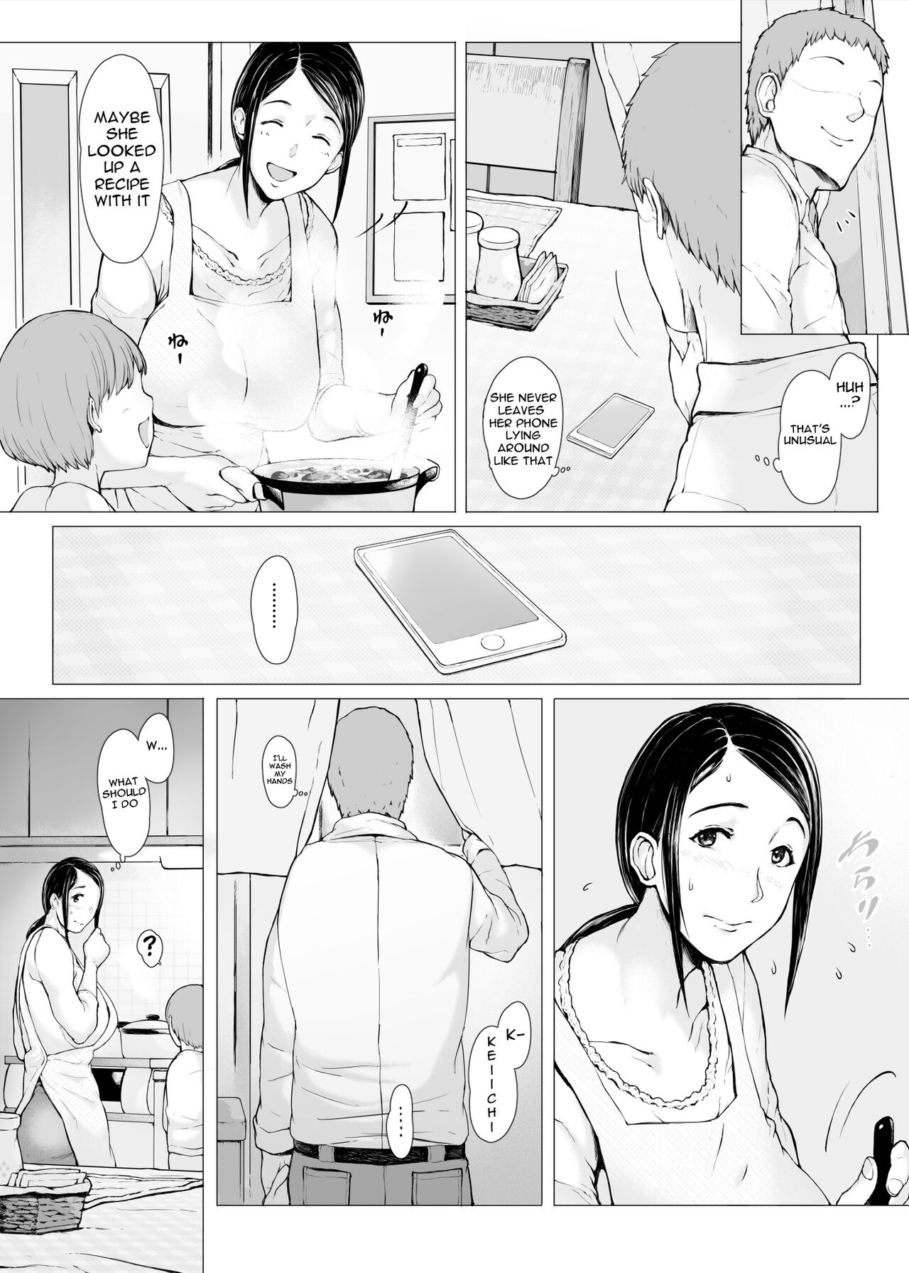 Haha Kui 2 Yarichin Ryoko Hen  ~Ottori Okaa-san wa Sono Ryokan de Toshishita Yarichin ni Nandomo Dakarete Onna o Dashita~ page 3 full