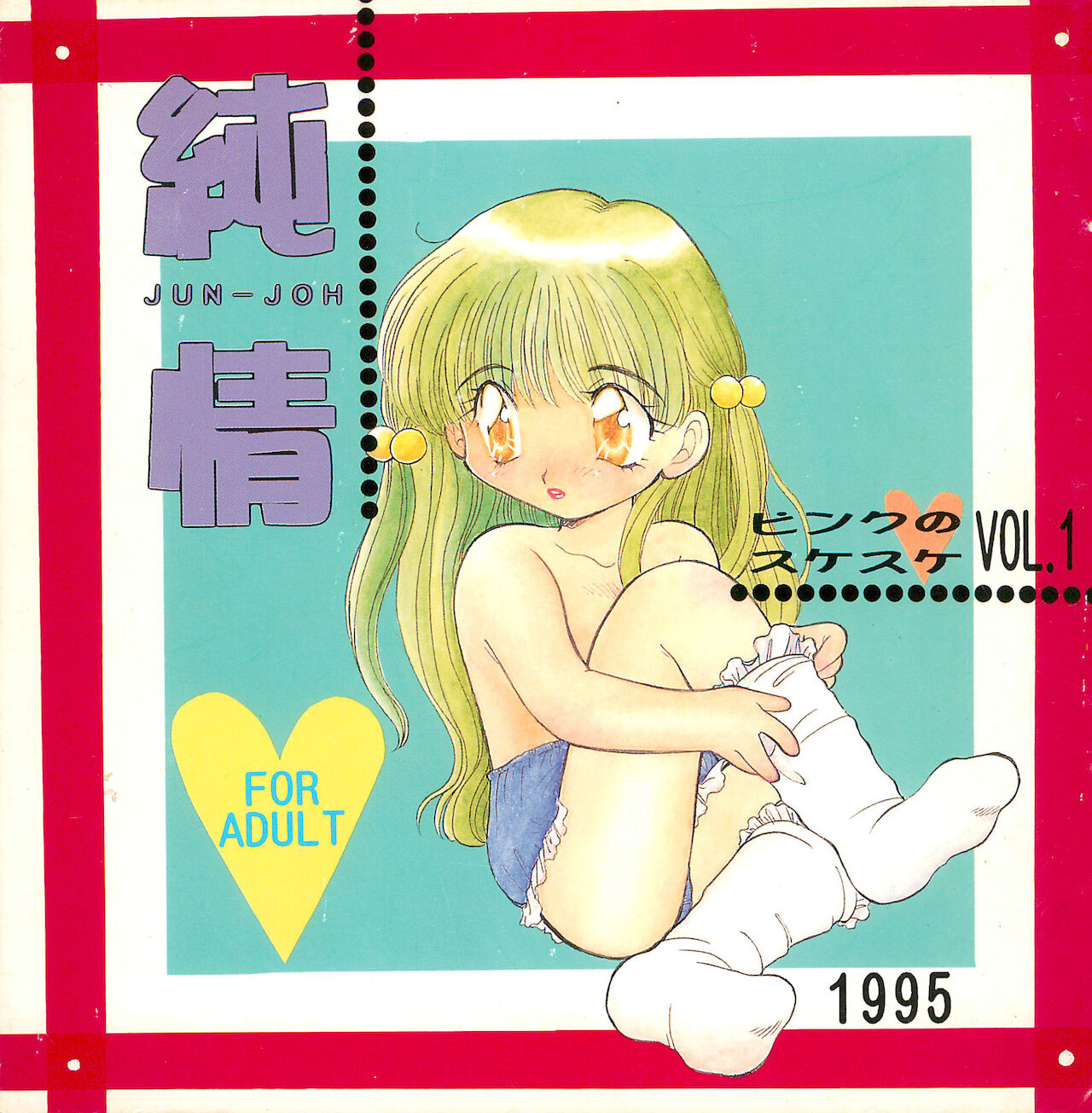 JUN‐JOH page 1 full