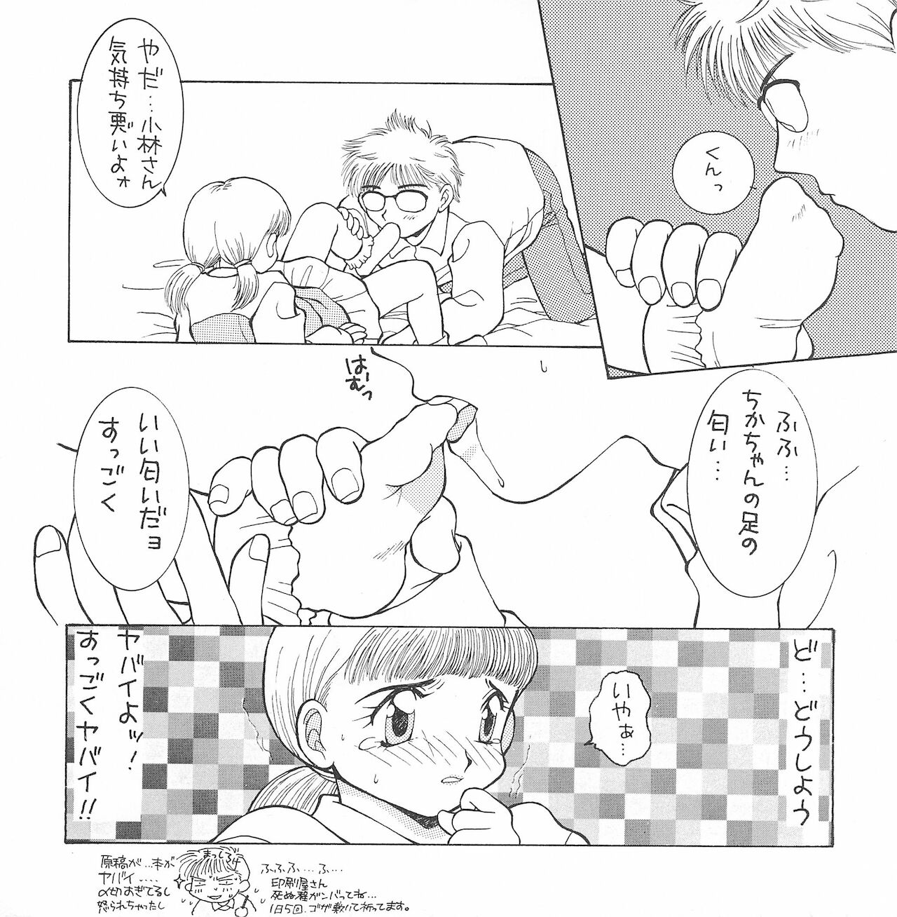 JUN‐JOH page 10 full