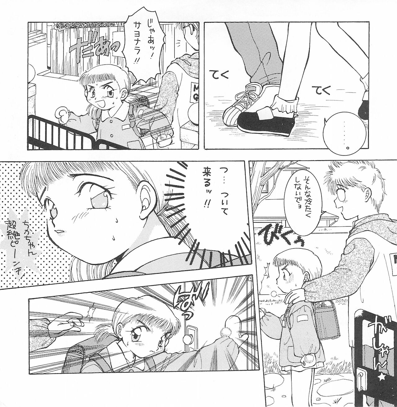 JUN‐JOH page 6 full