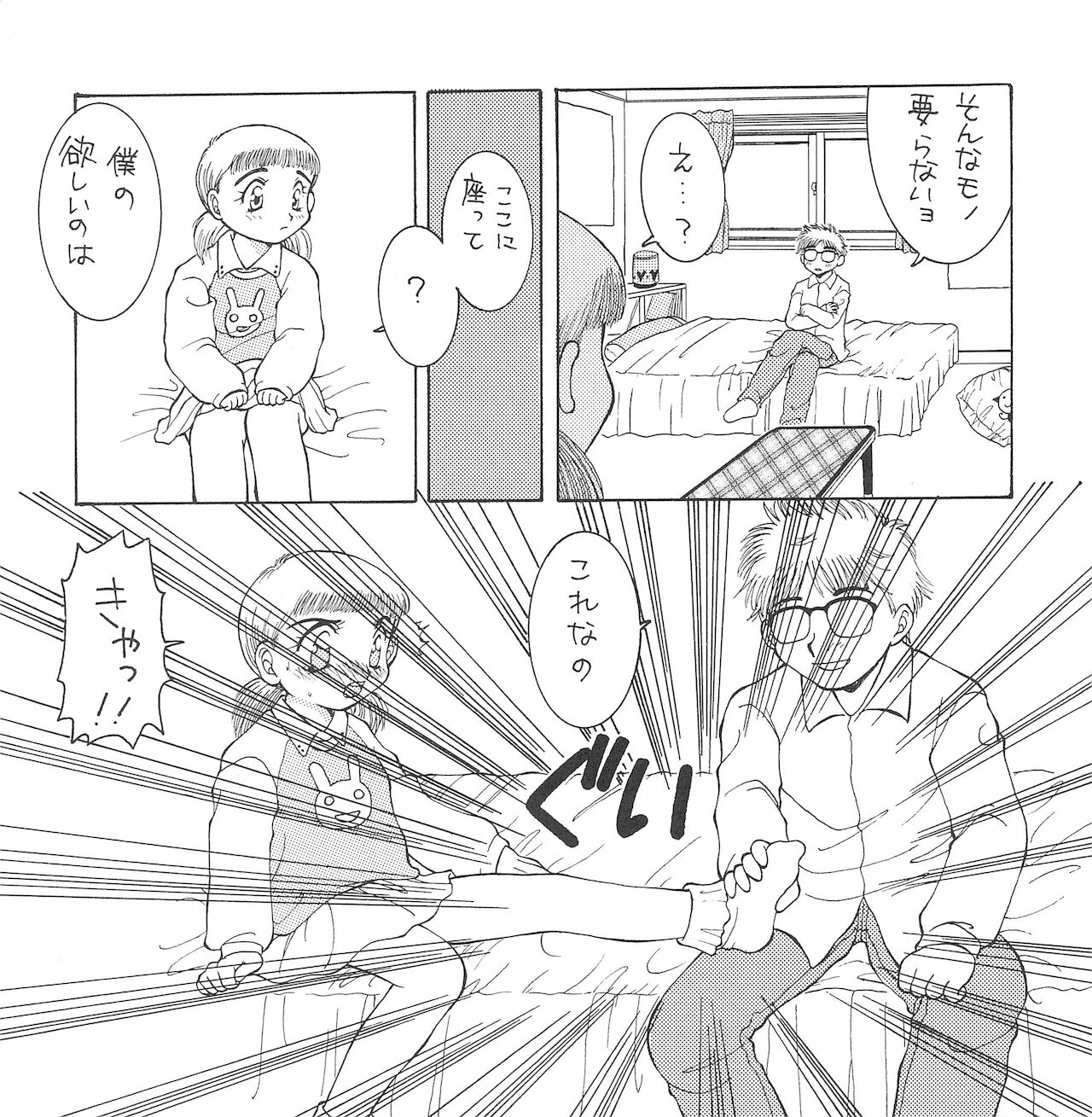 JUN‐JOH page 9 full