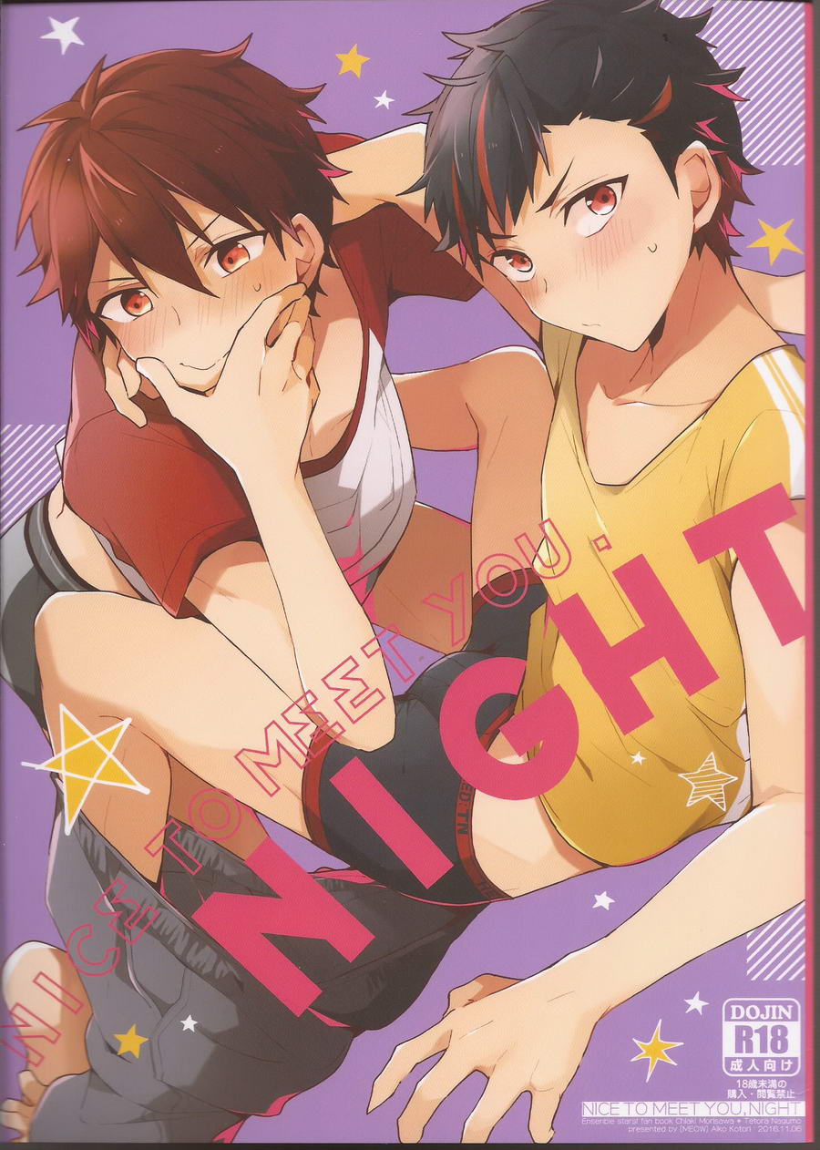 NICE TO MEET YOU, NIGHT page 1 full