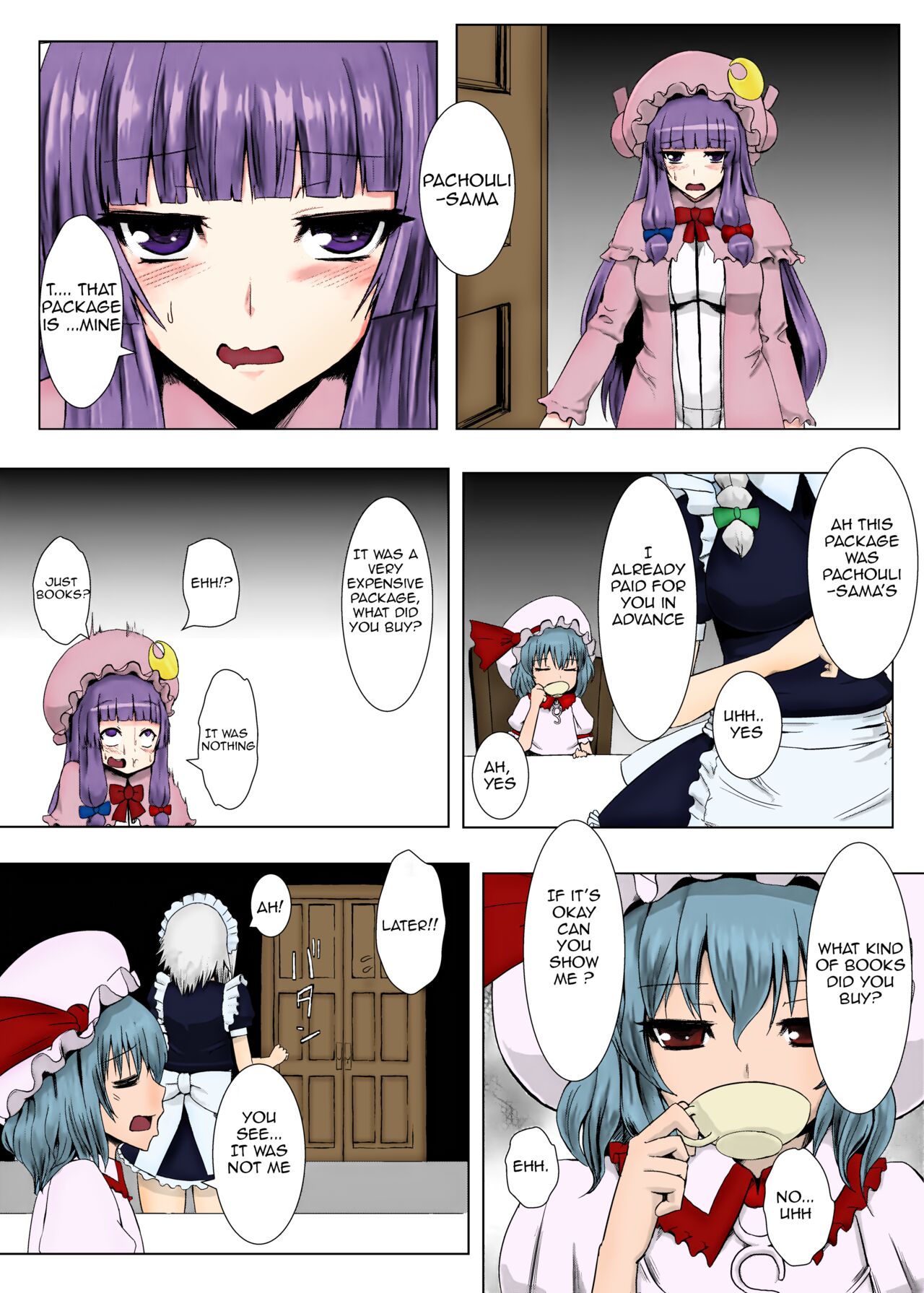 Matowaritsuki page 3 full