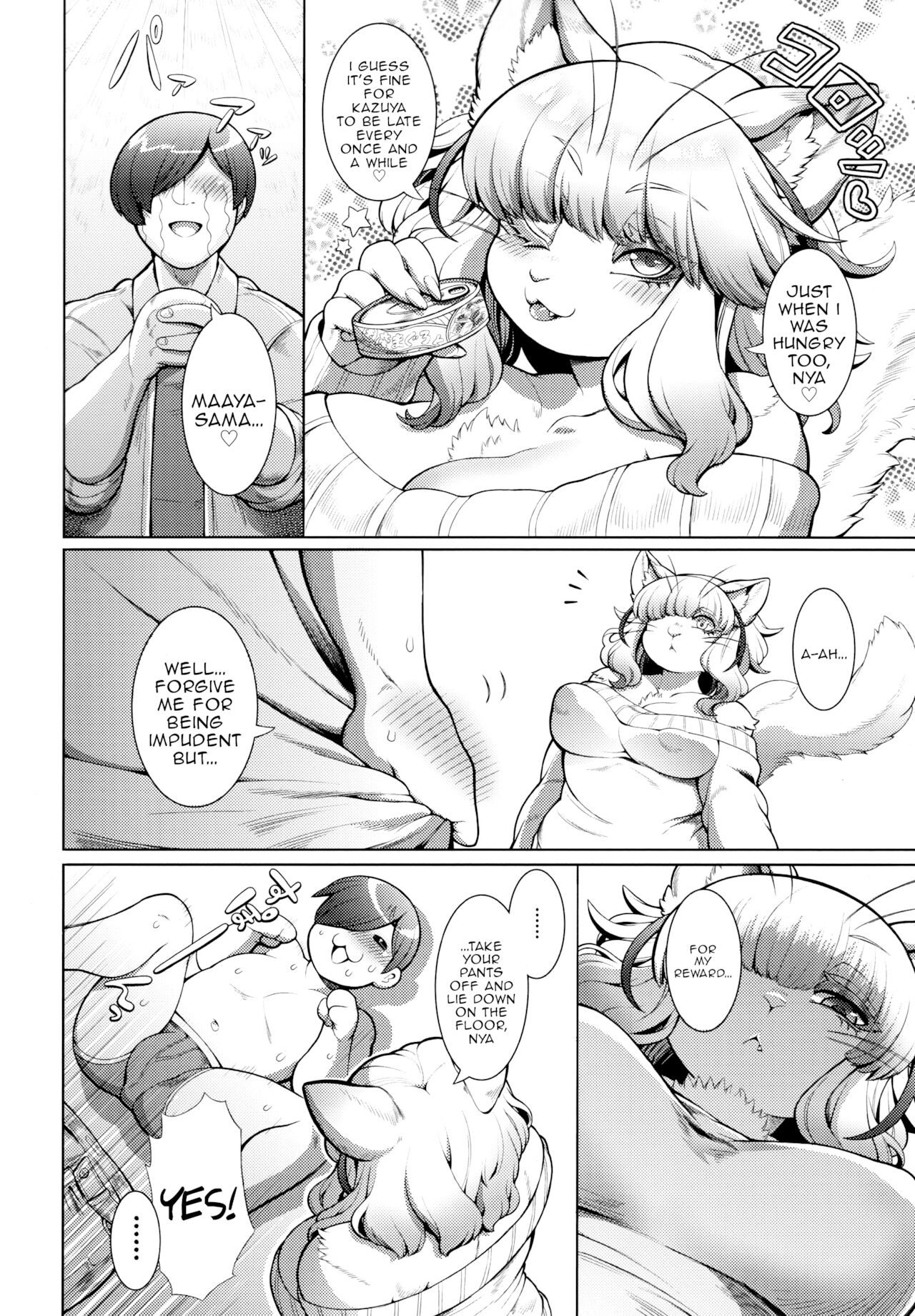 Maaya-sama Otawamure wo page 6 full