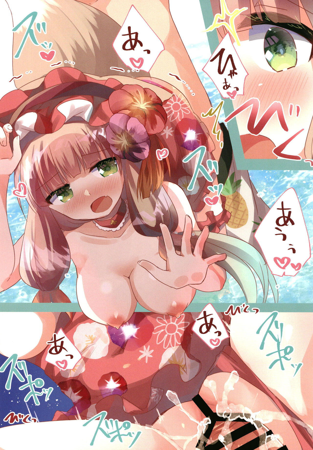 PriConne Konekone Re:Dive! Full Colour! page 10 full