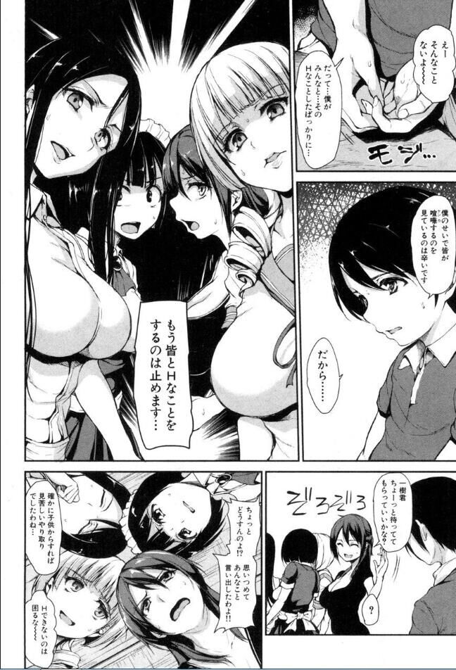 BUSTER COMIC 2016-11 page 7 full