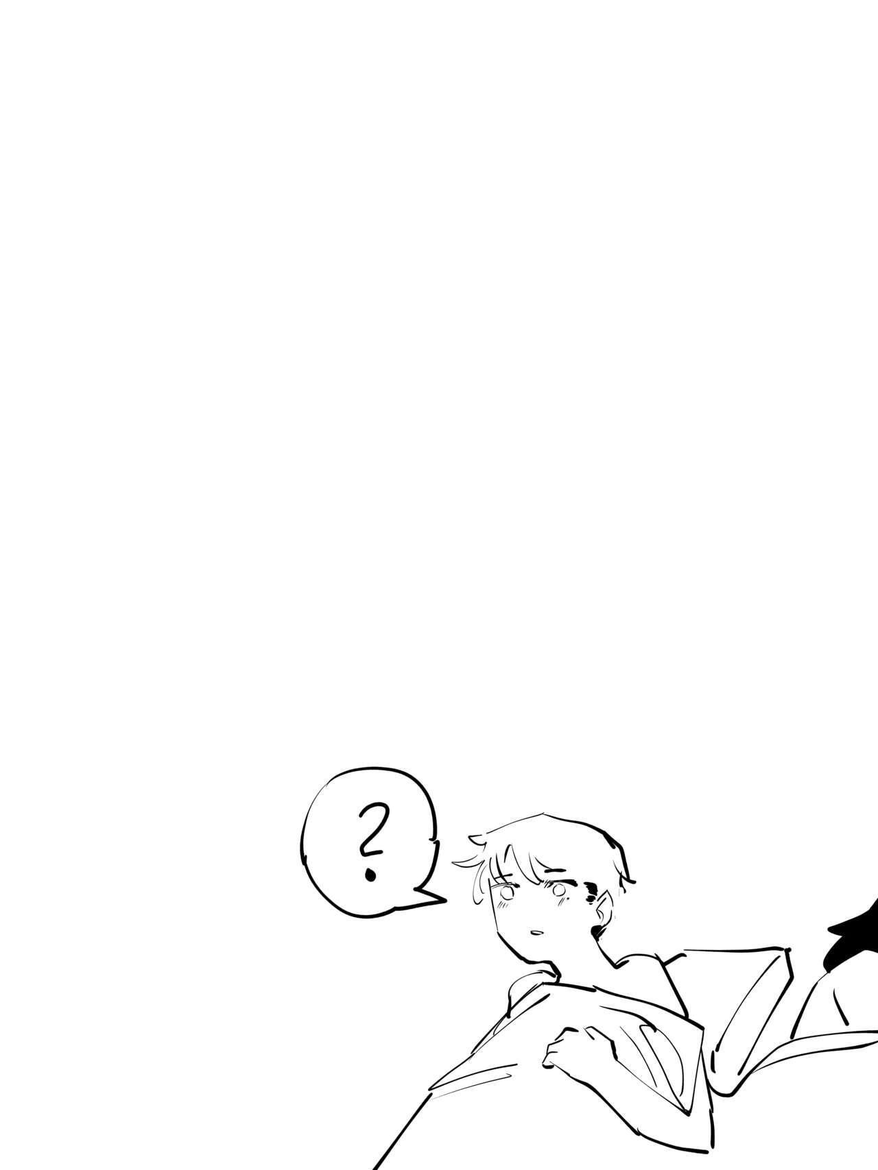 Neighbour's trouble page 5 full