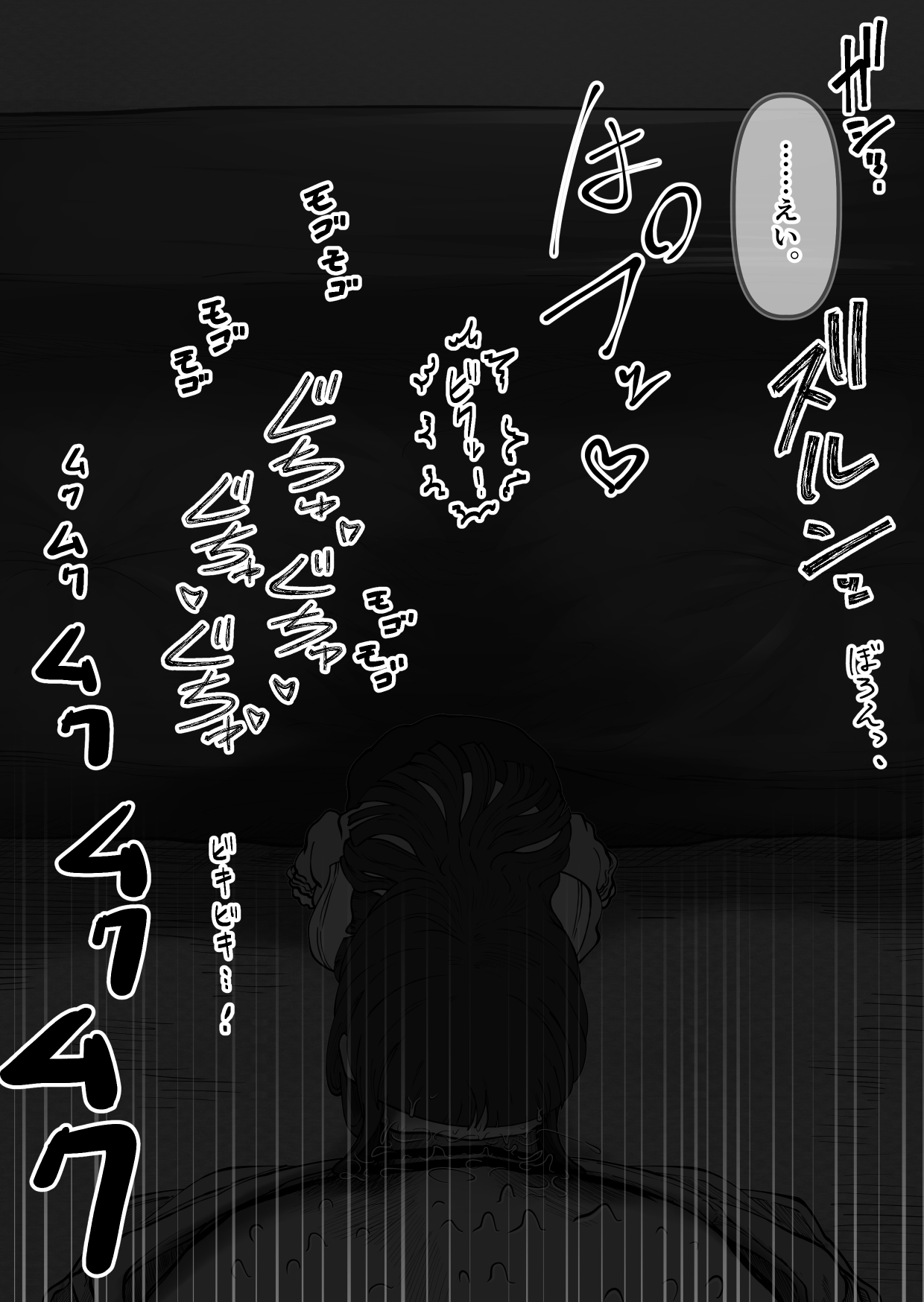 Mini Neko-kei Coodere Ko no Dekkai Bou Shoushitsu Magic page 3 full