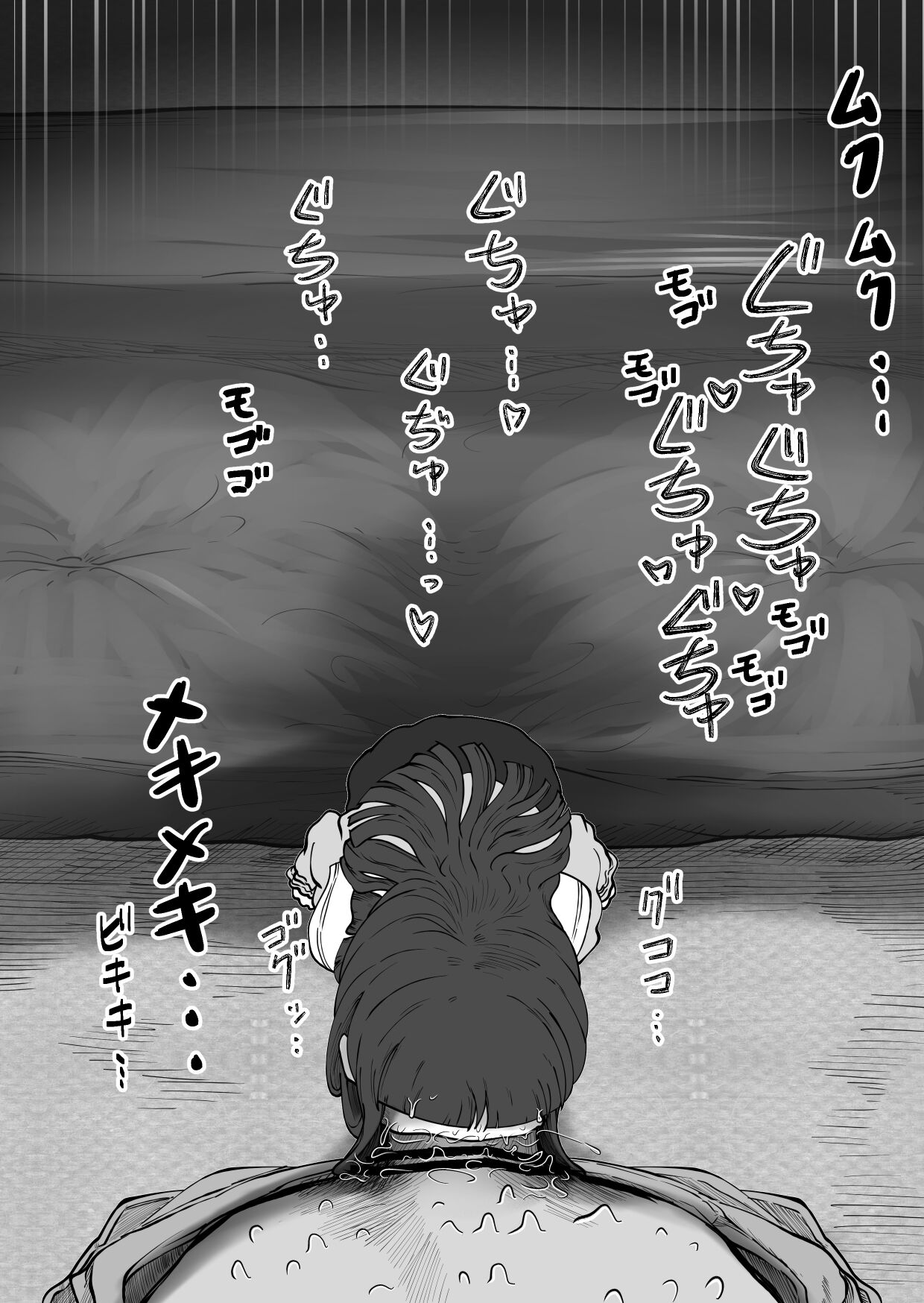 Mini Neko-kei Coodere Ko no Dekkai Bou Shoushitsu Magic page 4 full