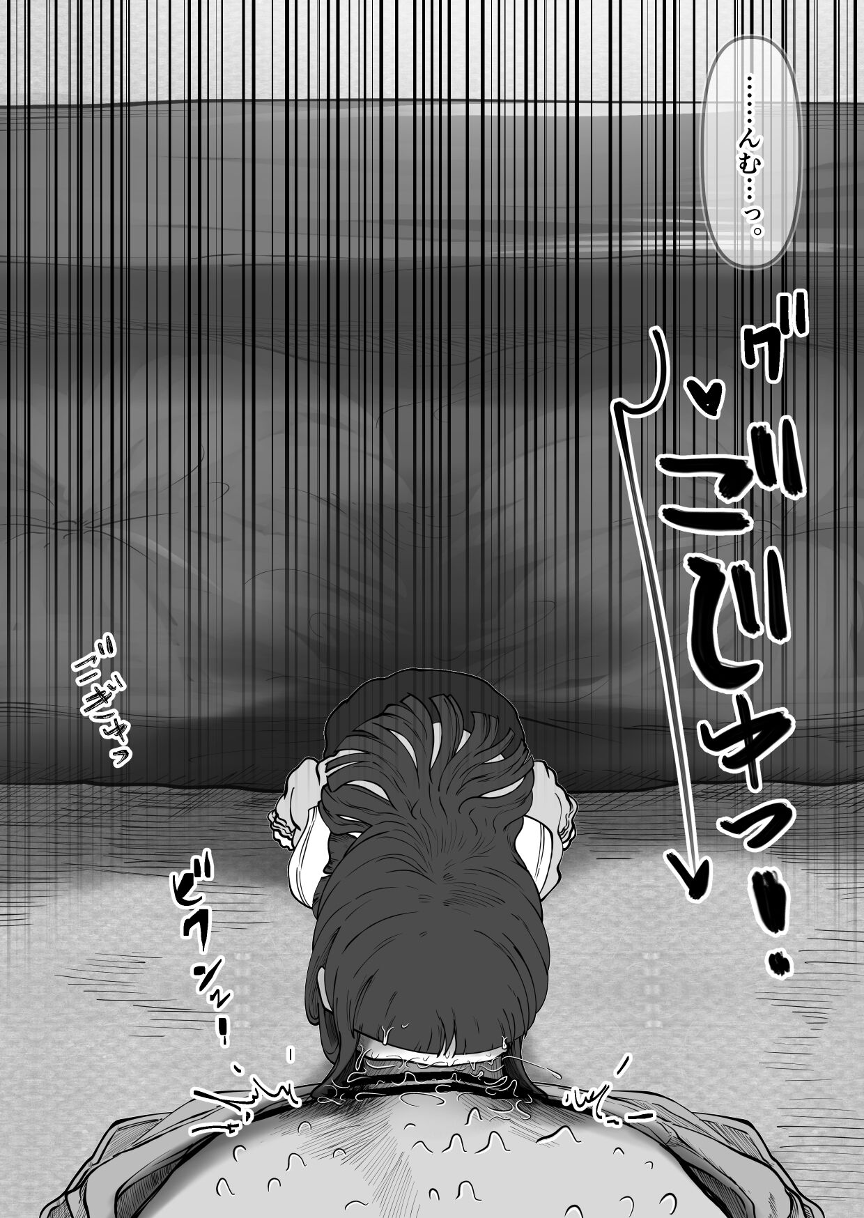 Mini Neko-kei Coodere Ko no Dekkai Bou Shoushitsu Magic page 8 full