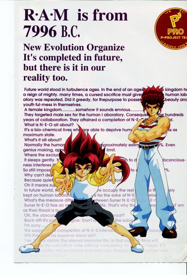 COMIC Rise 1996-09 page 7 full